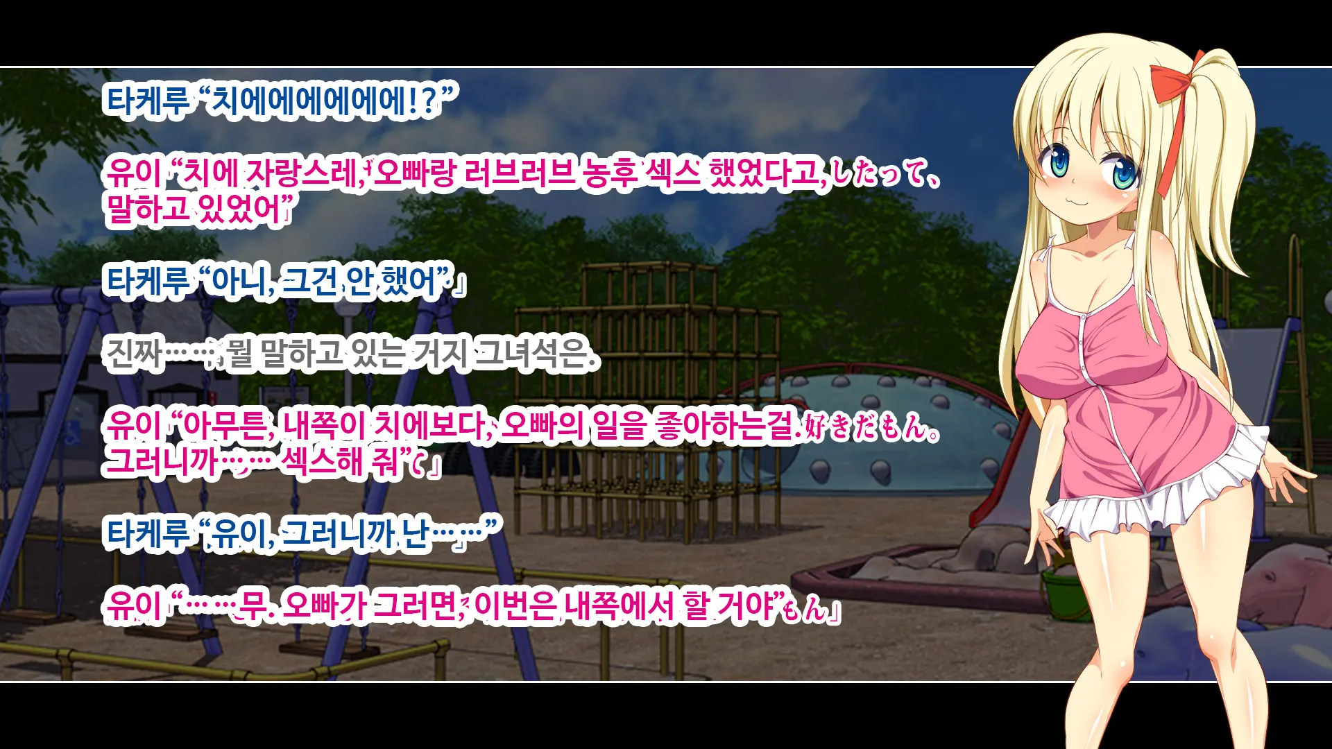 웹툰 이미지 99