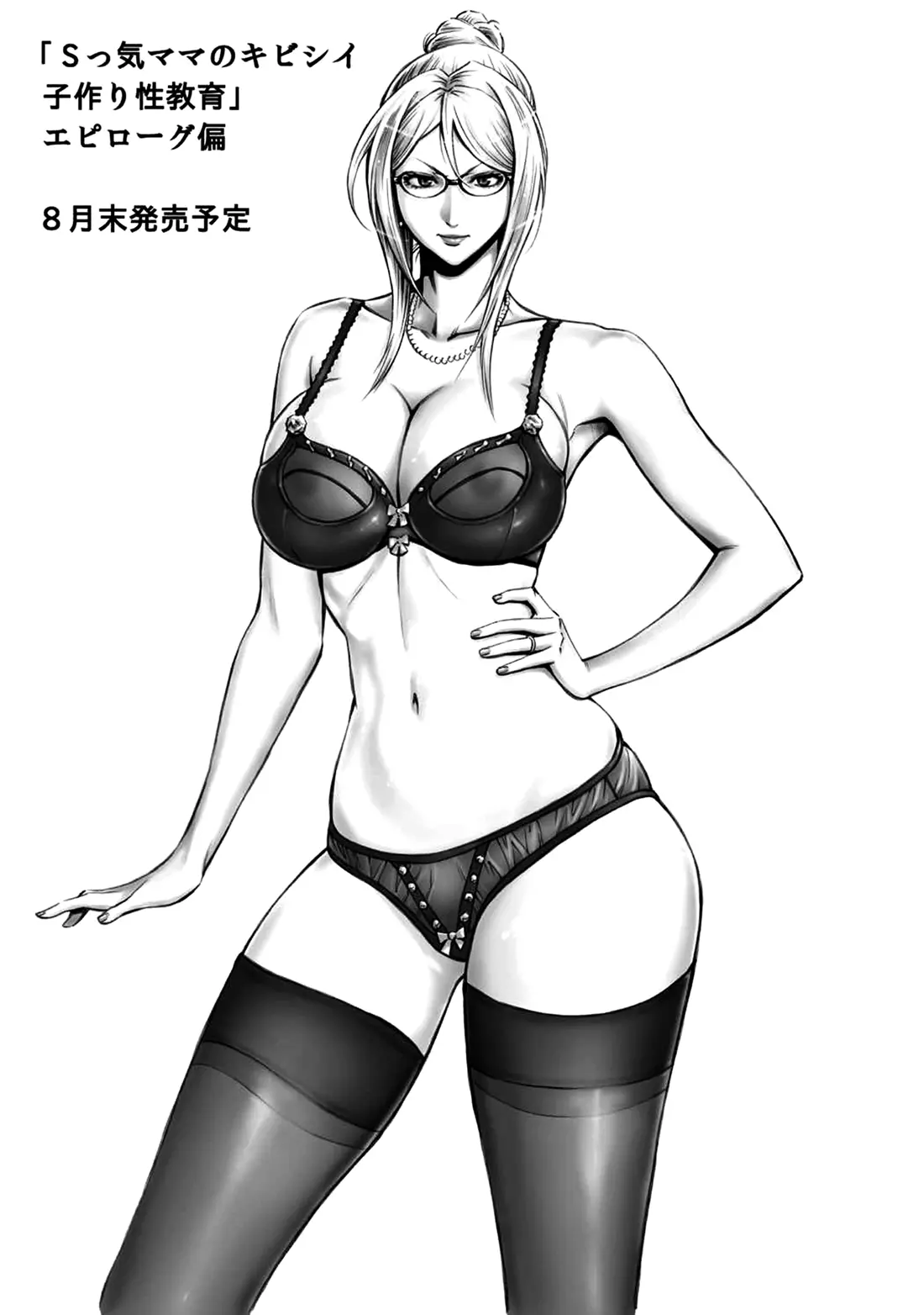 웹툰 이미지 24