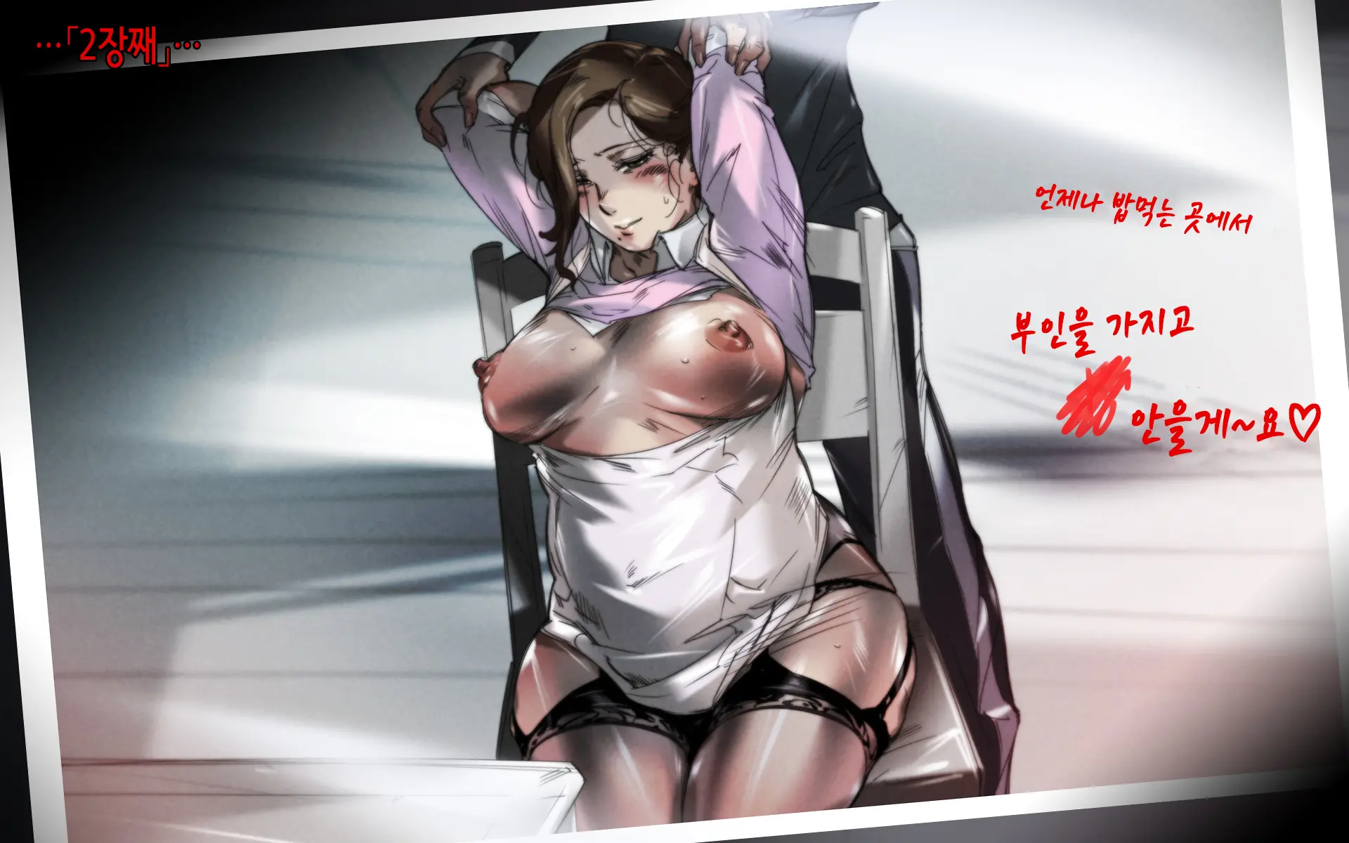 웹툰 이미지 12
