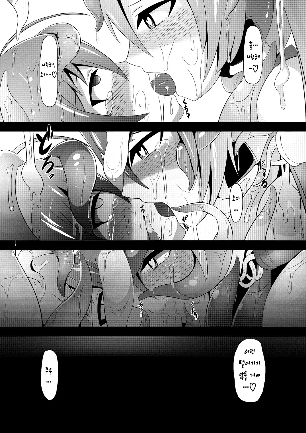 웹툰 이미지 21