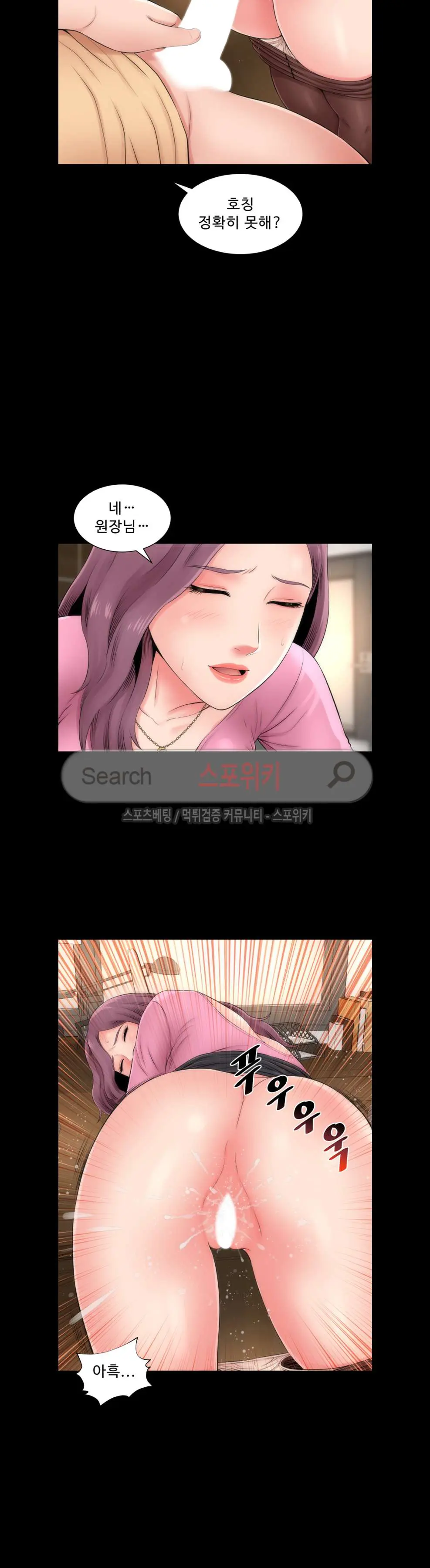 웹툰 이미지 77