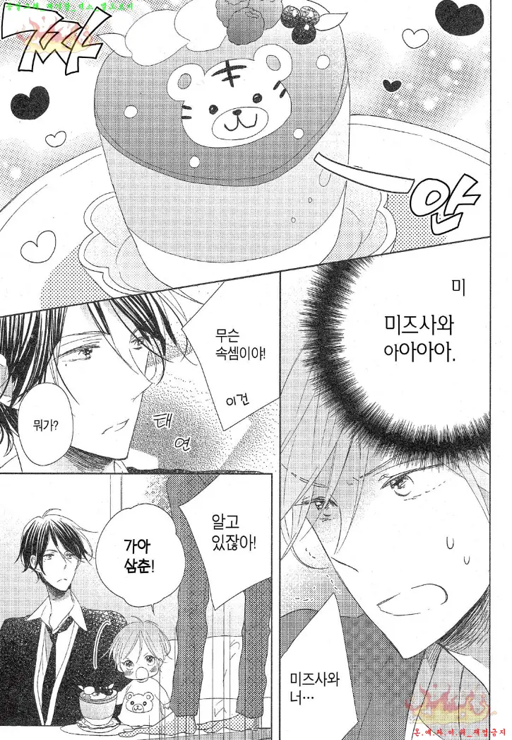 웹툰 이미지 35