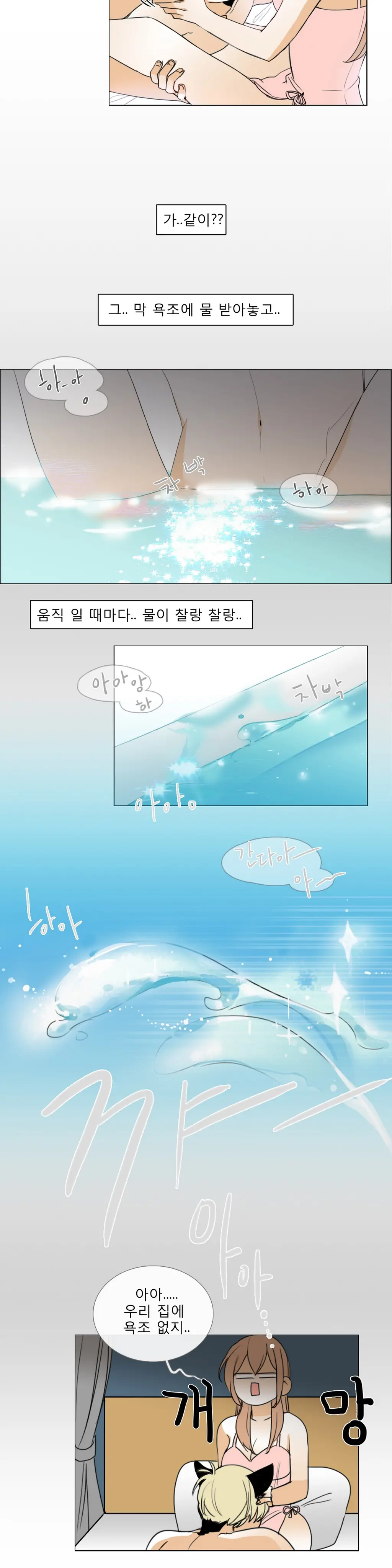 웹툰 이미지 133