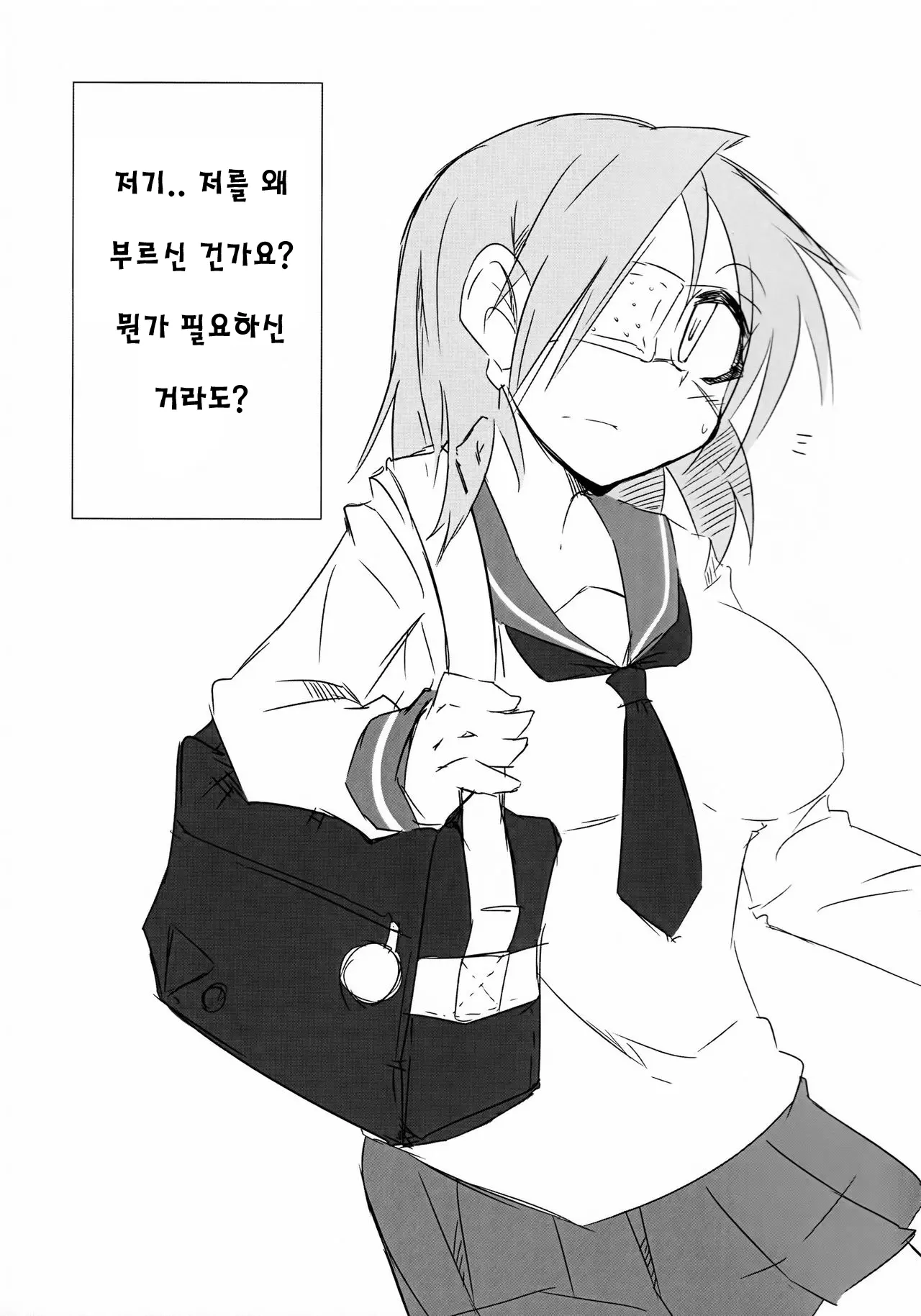 웹툰 이미지 1