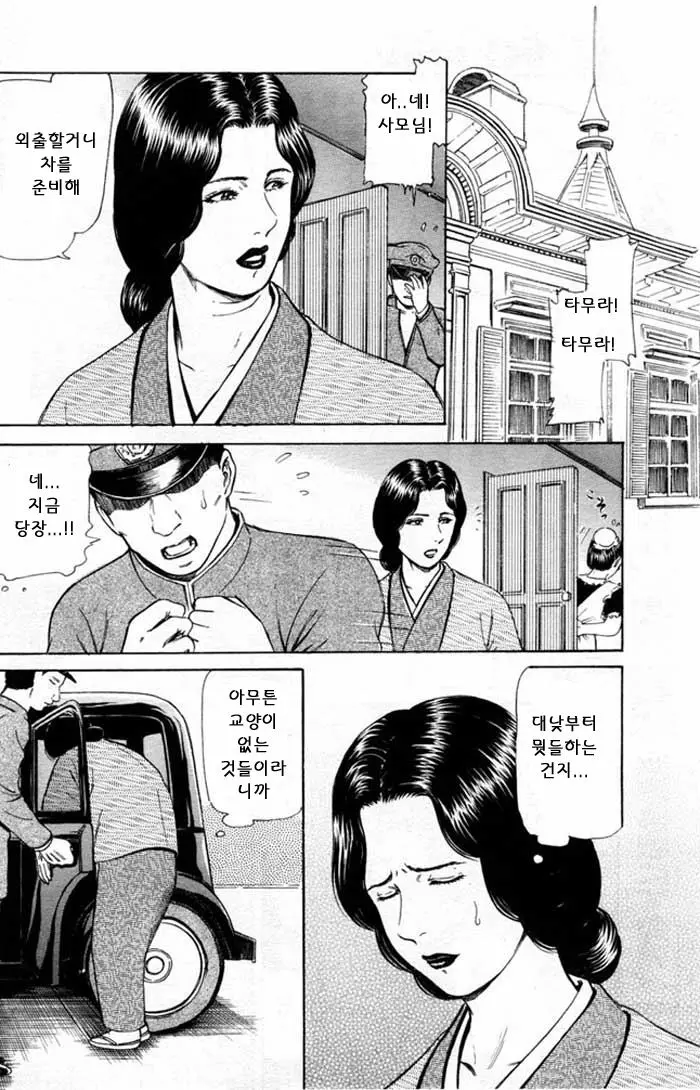 웹툰 이미지 127