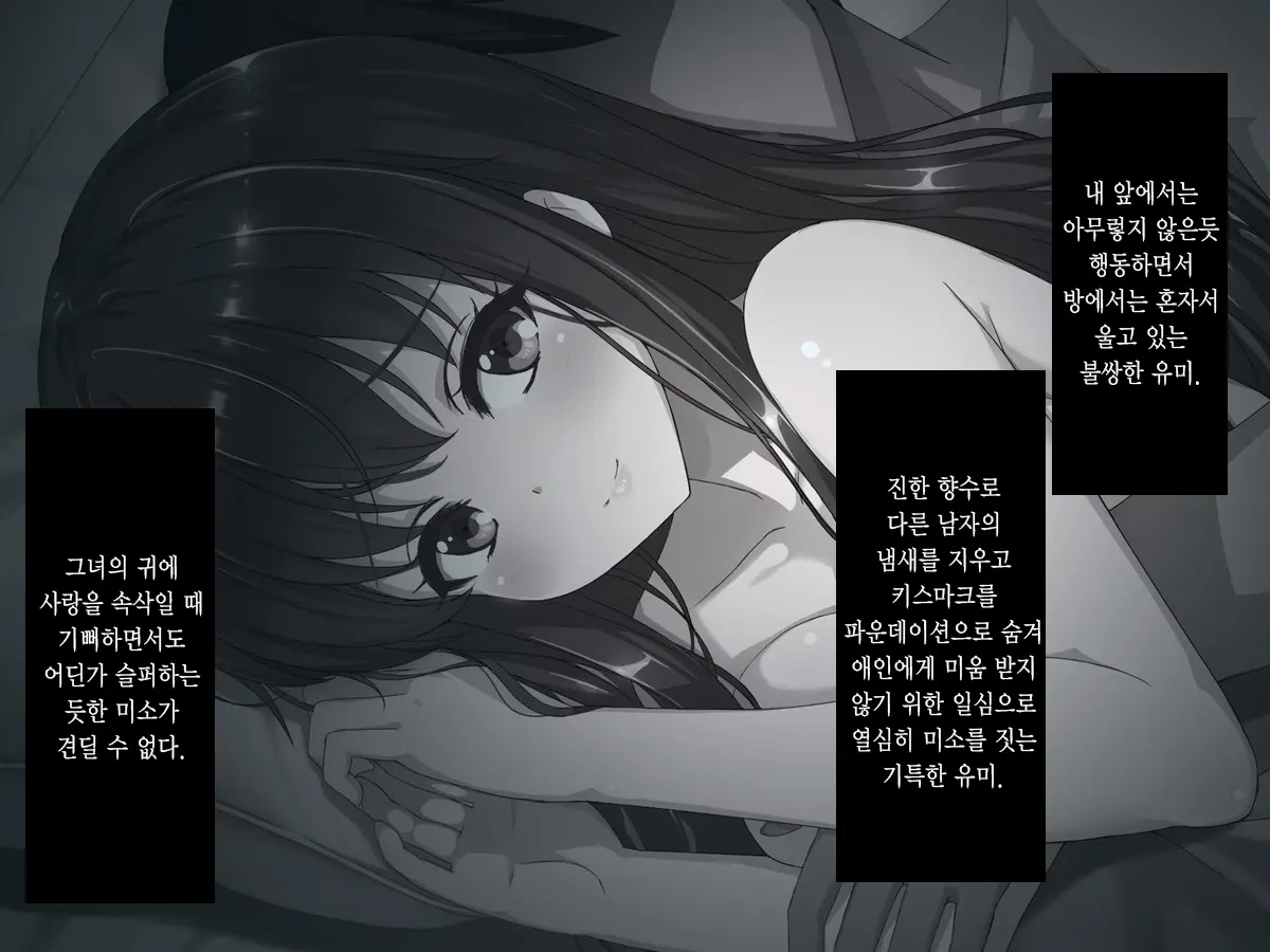 웹툰 이미지 178