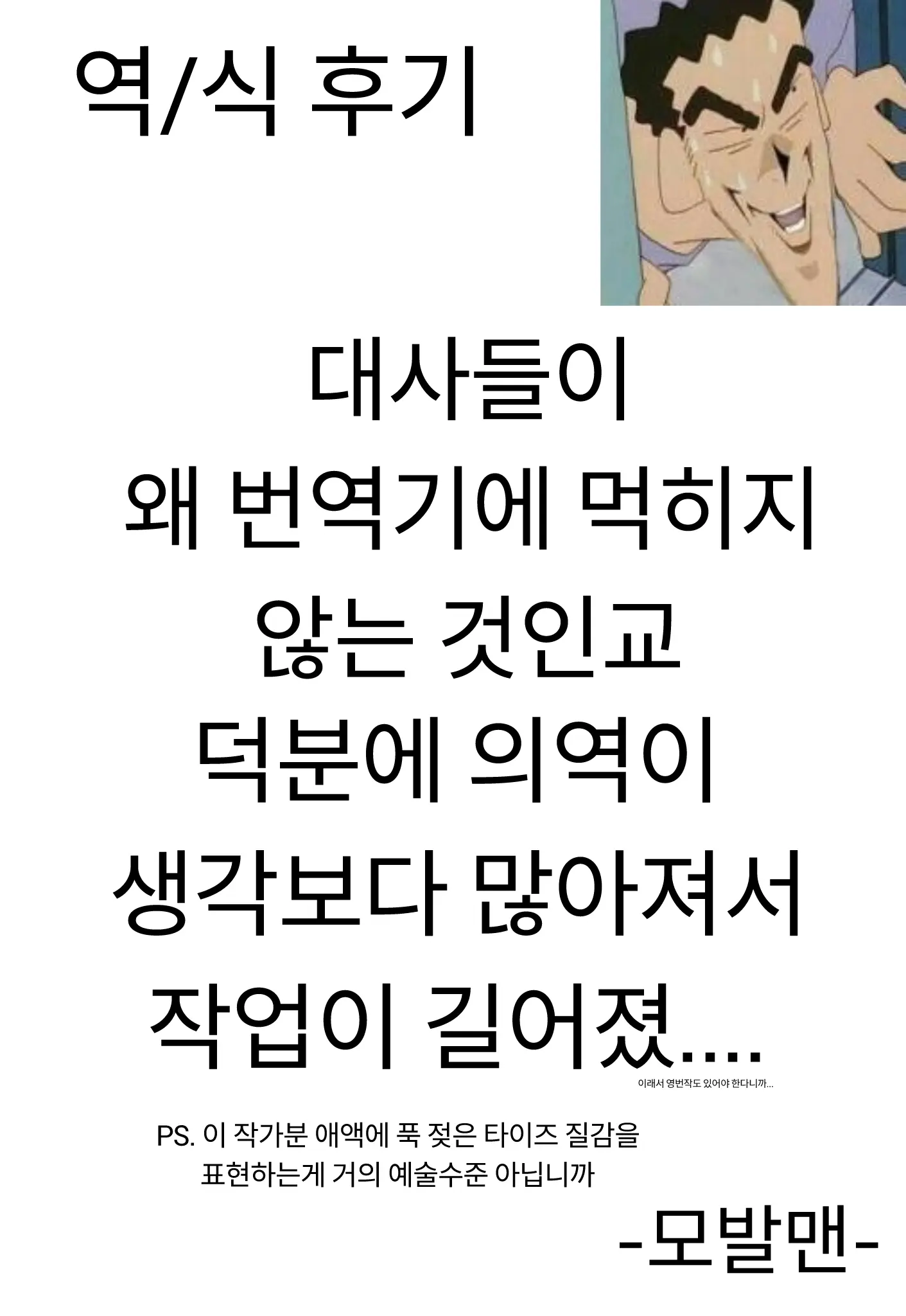 웹툰 이미지 26