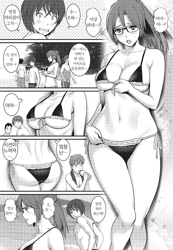 웹툰 이미지 169