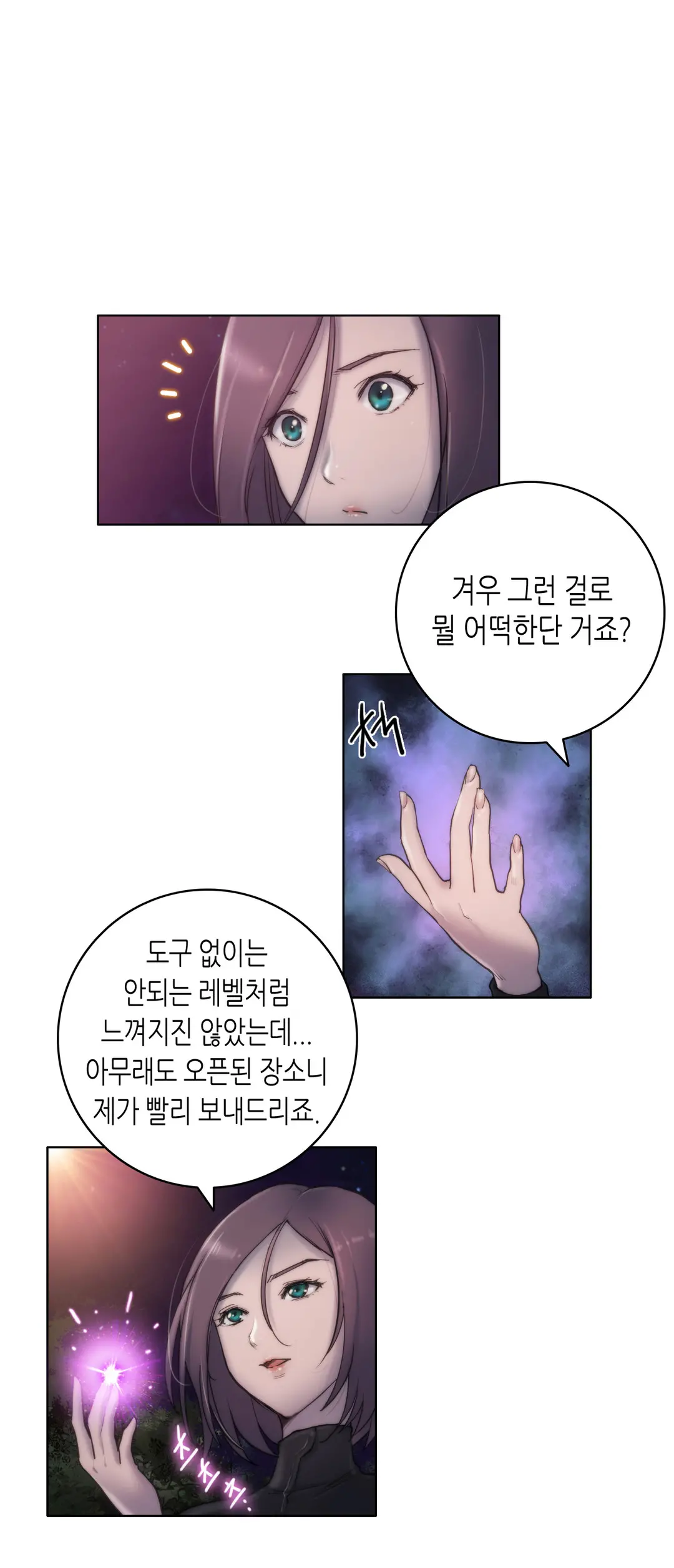 웹툰 이미지 220