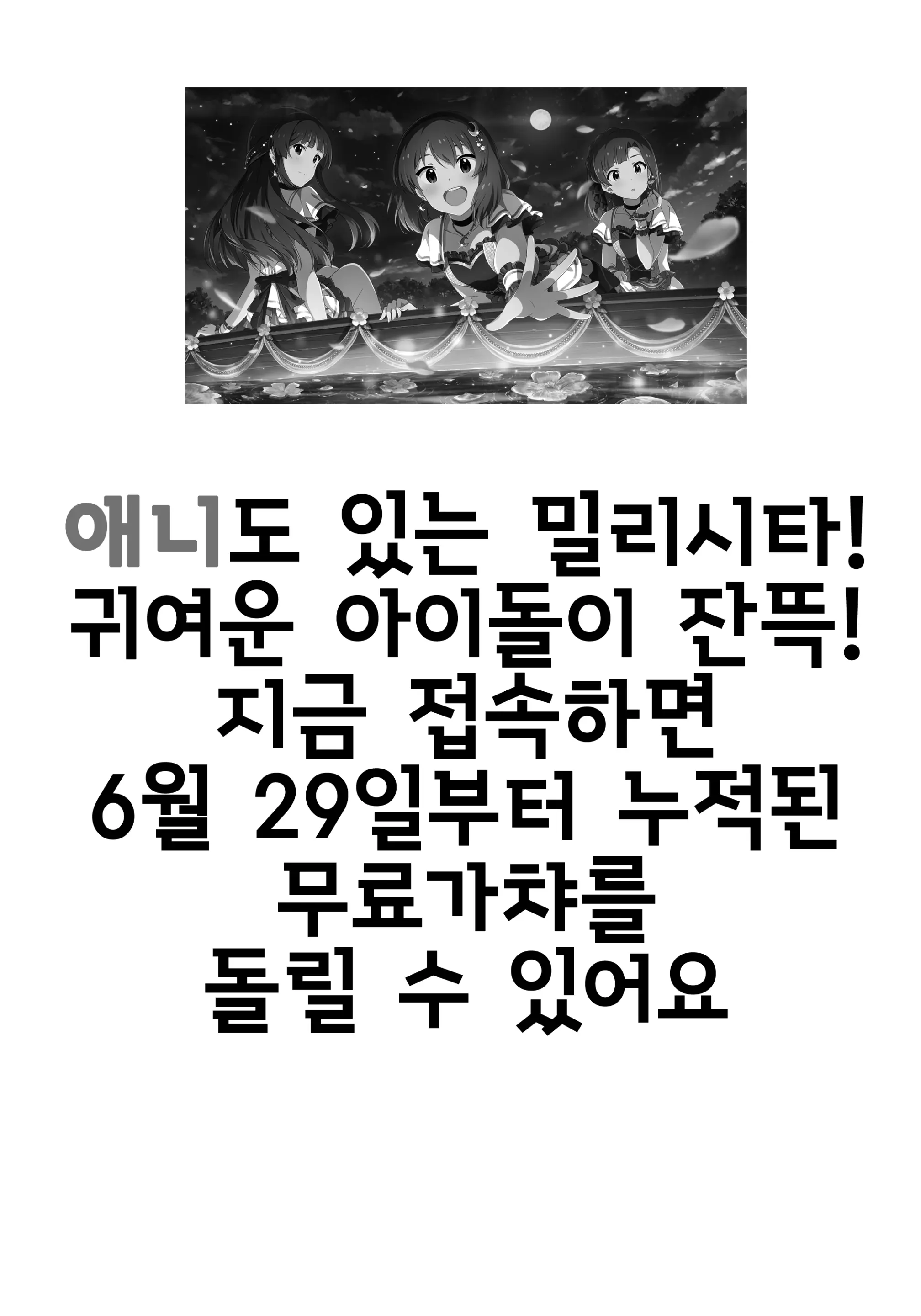 웹툰 이미지 26