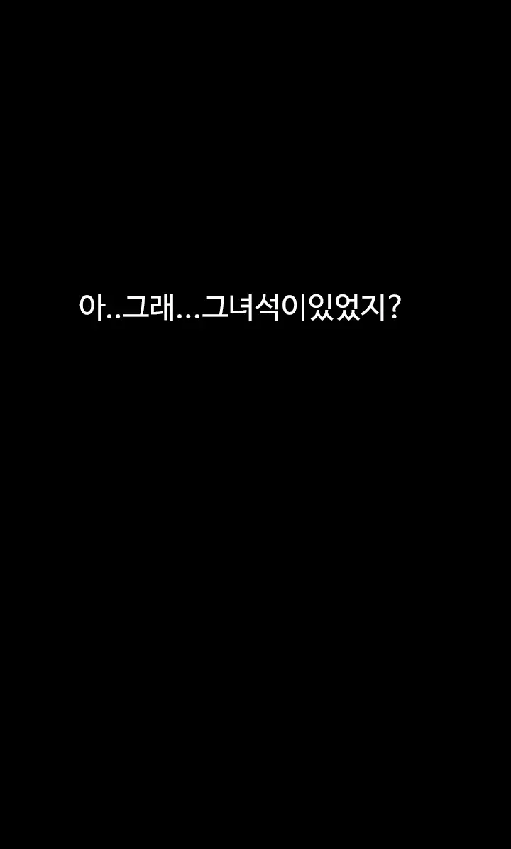 웹툰 이미지 128