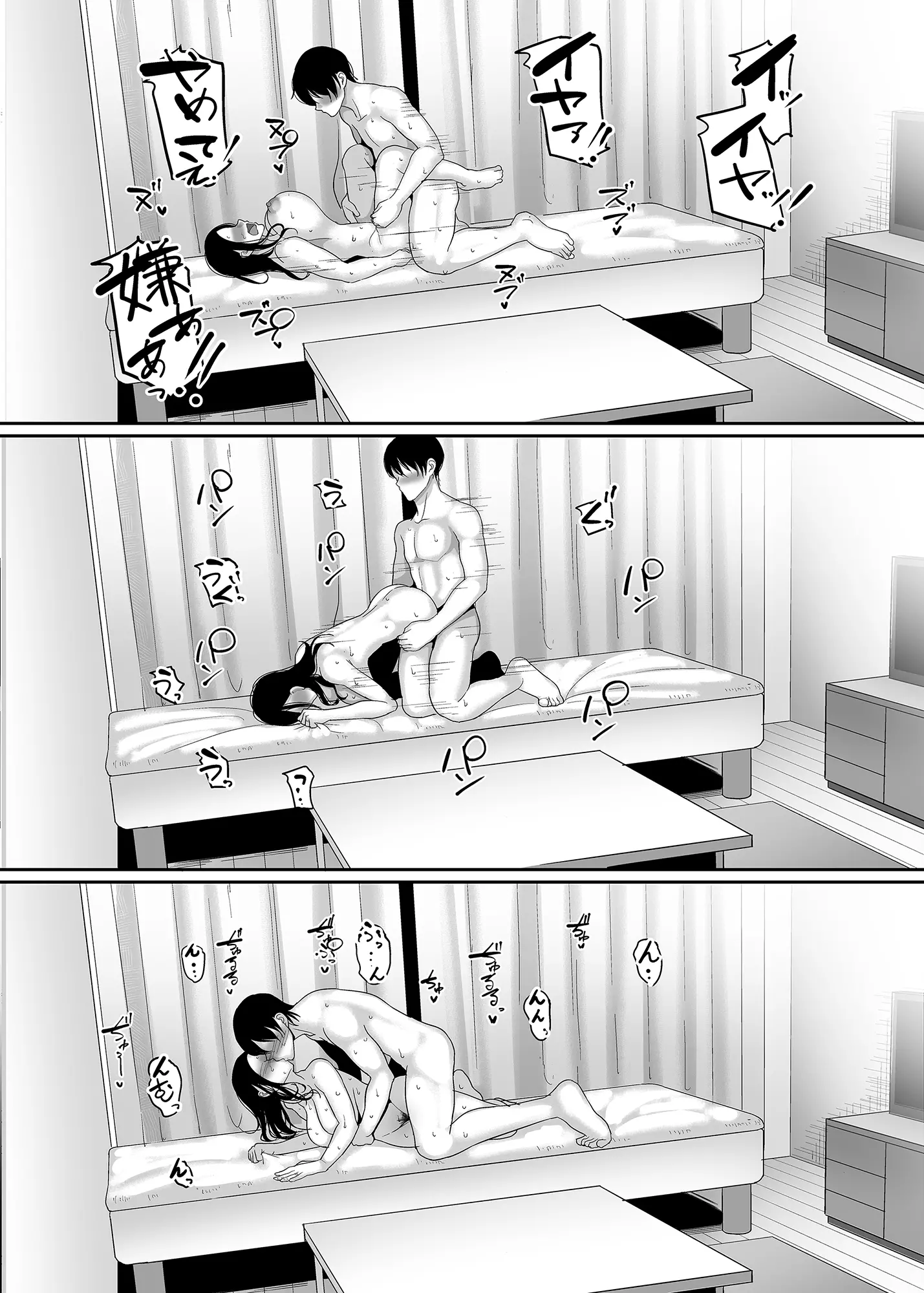웹툰 이미지 22