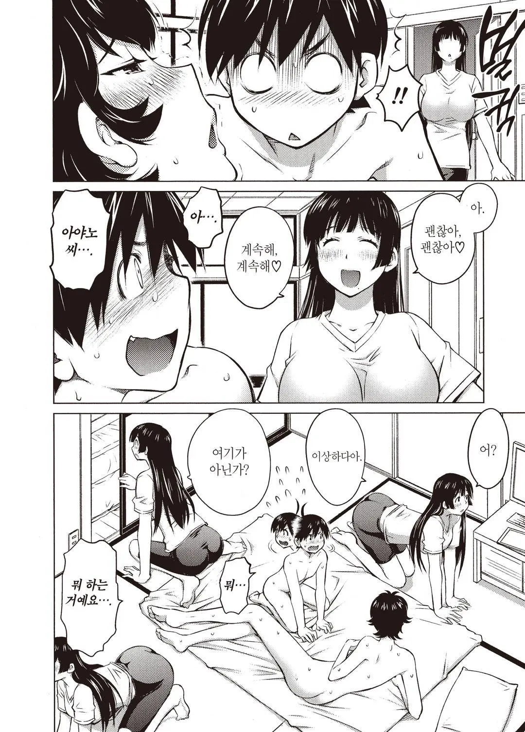 웹툰 이미지 26