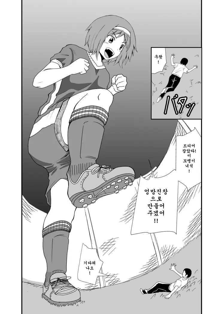웹툰 이미지 22