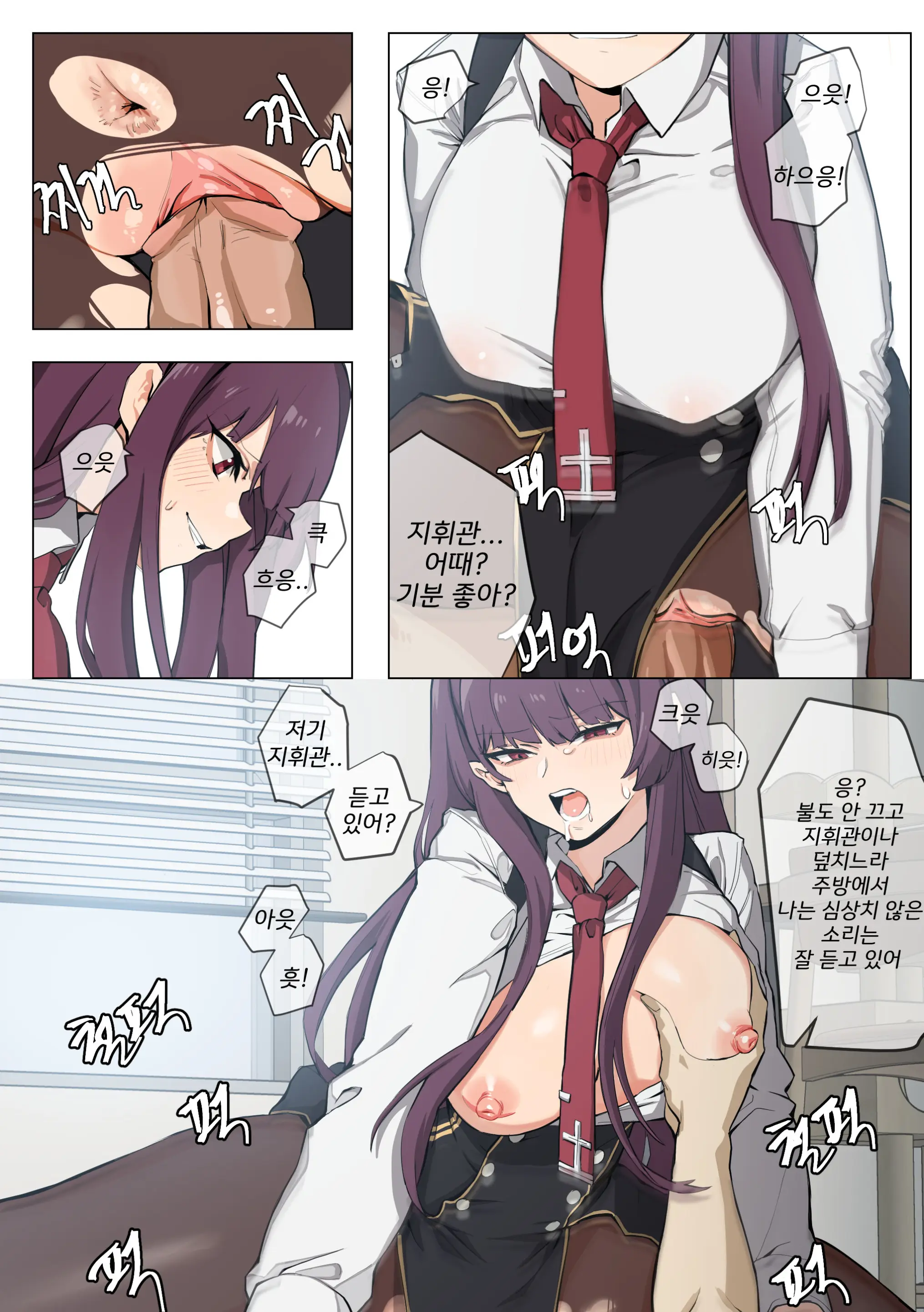 웹툰 이미지 5