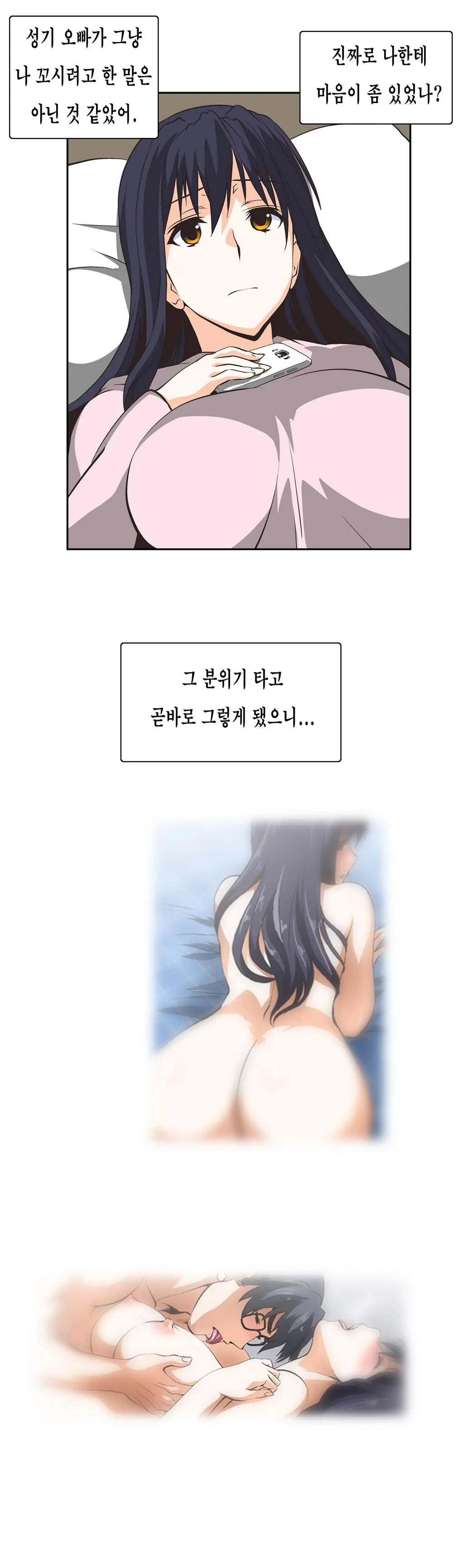 웹툰 이미지 336