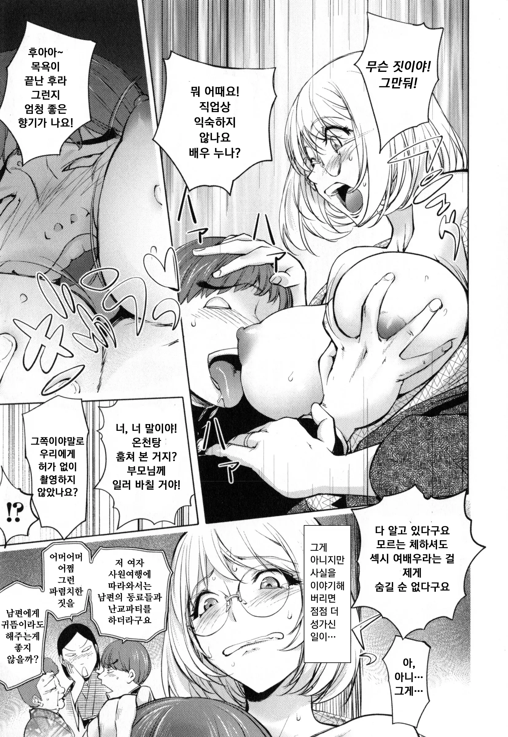 웹툰 이미지 43
