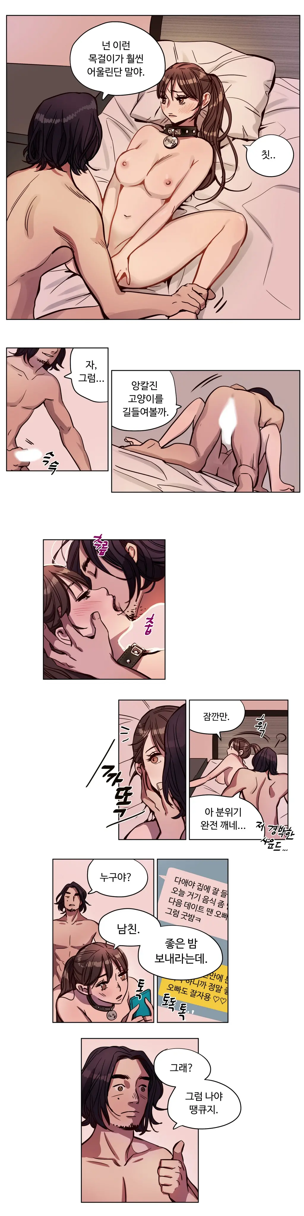웹툰 이미지 60