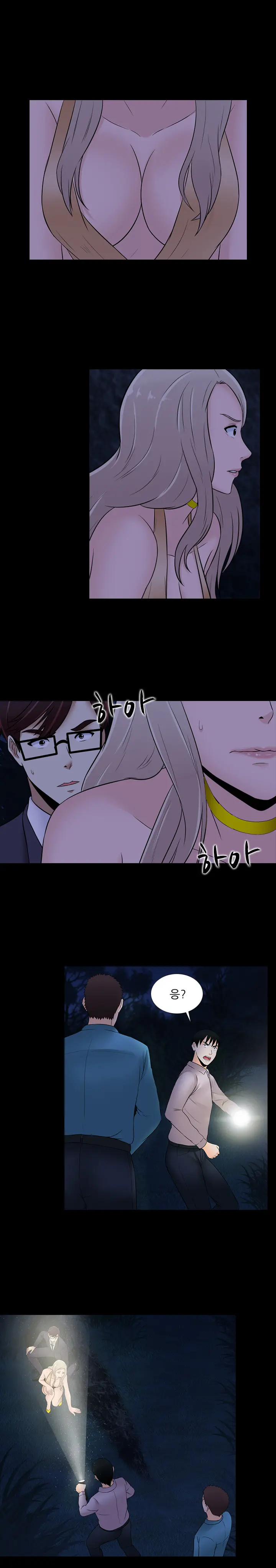 웹툰 이미지 435