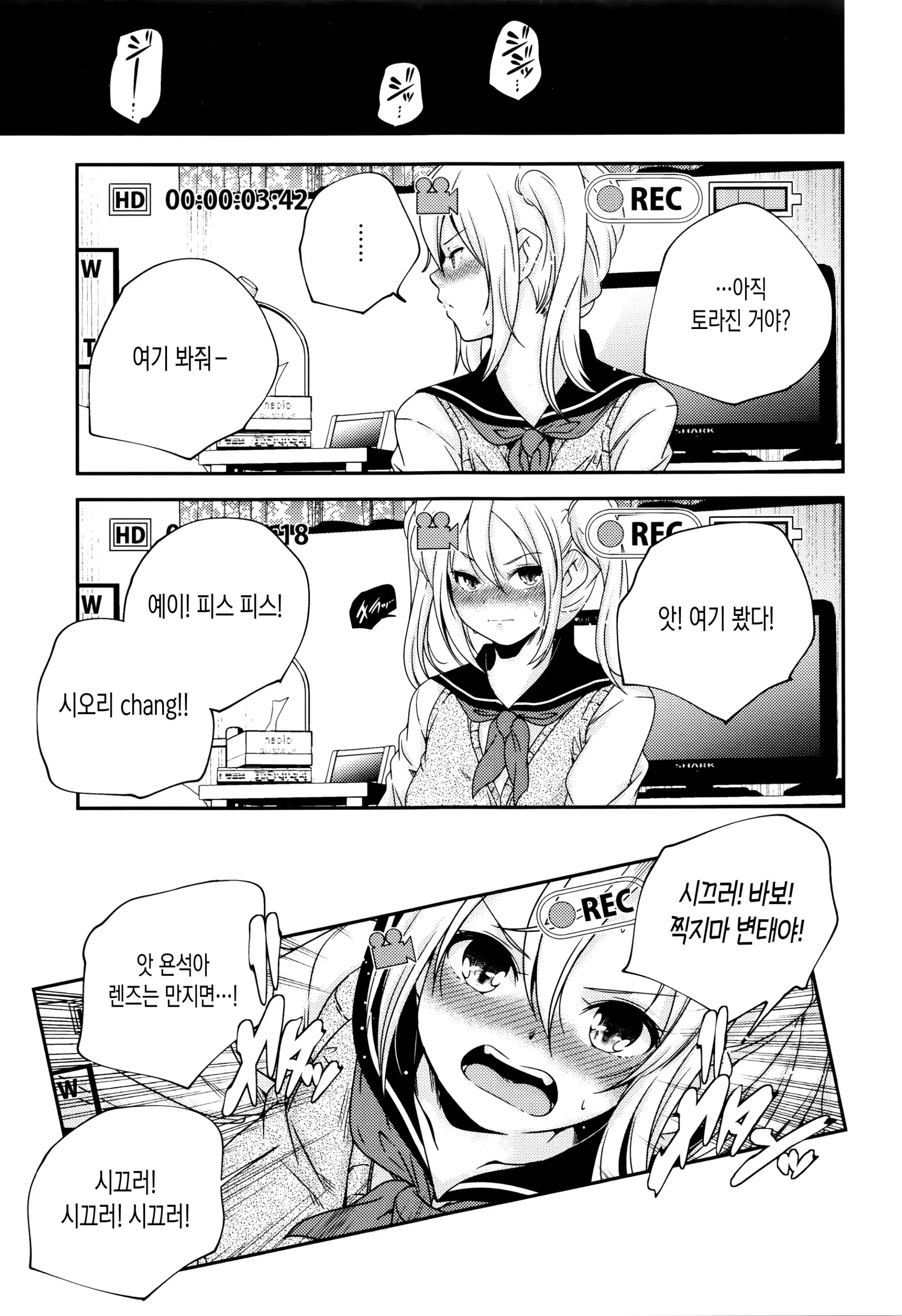 웹툰 이미지 100