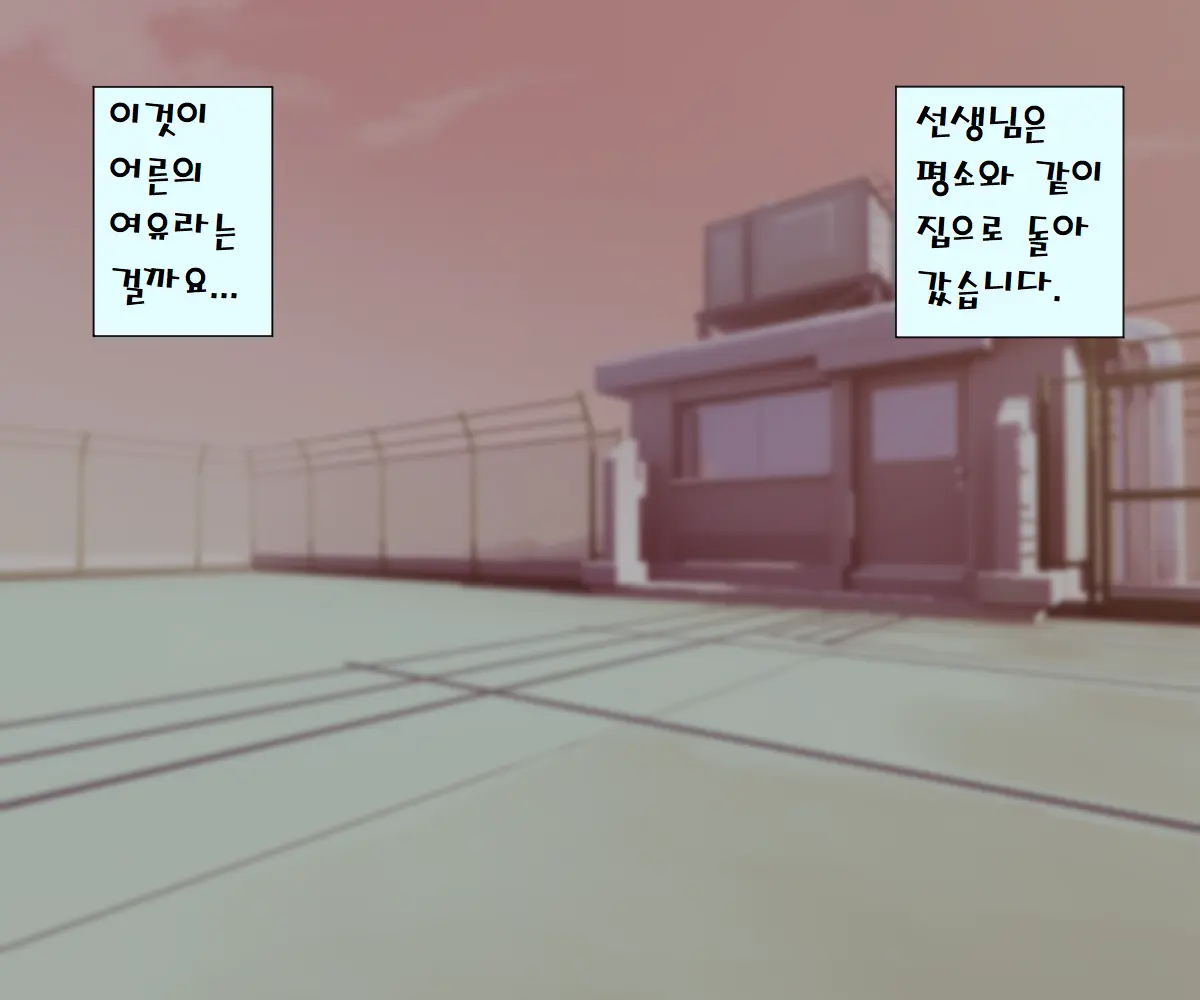 웹툰 이미지 67