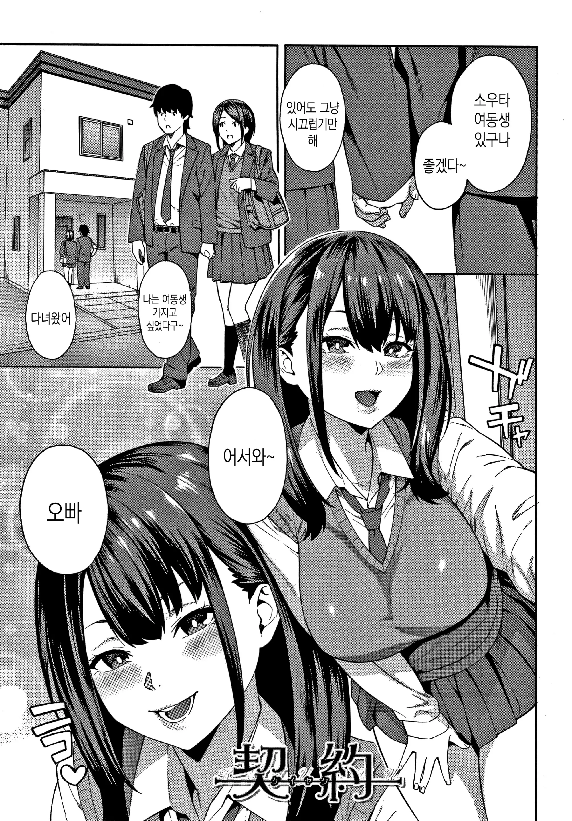 웹툰 이미지 83