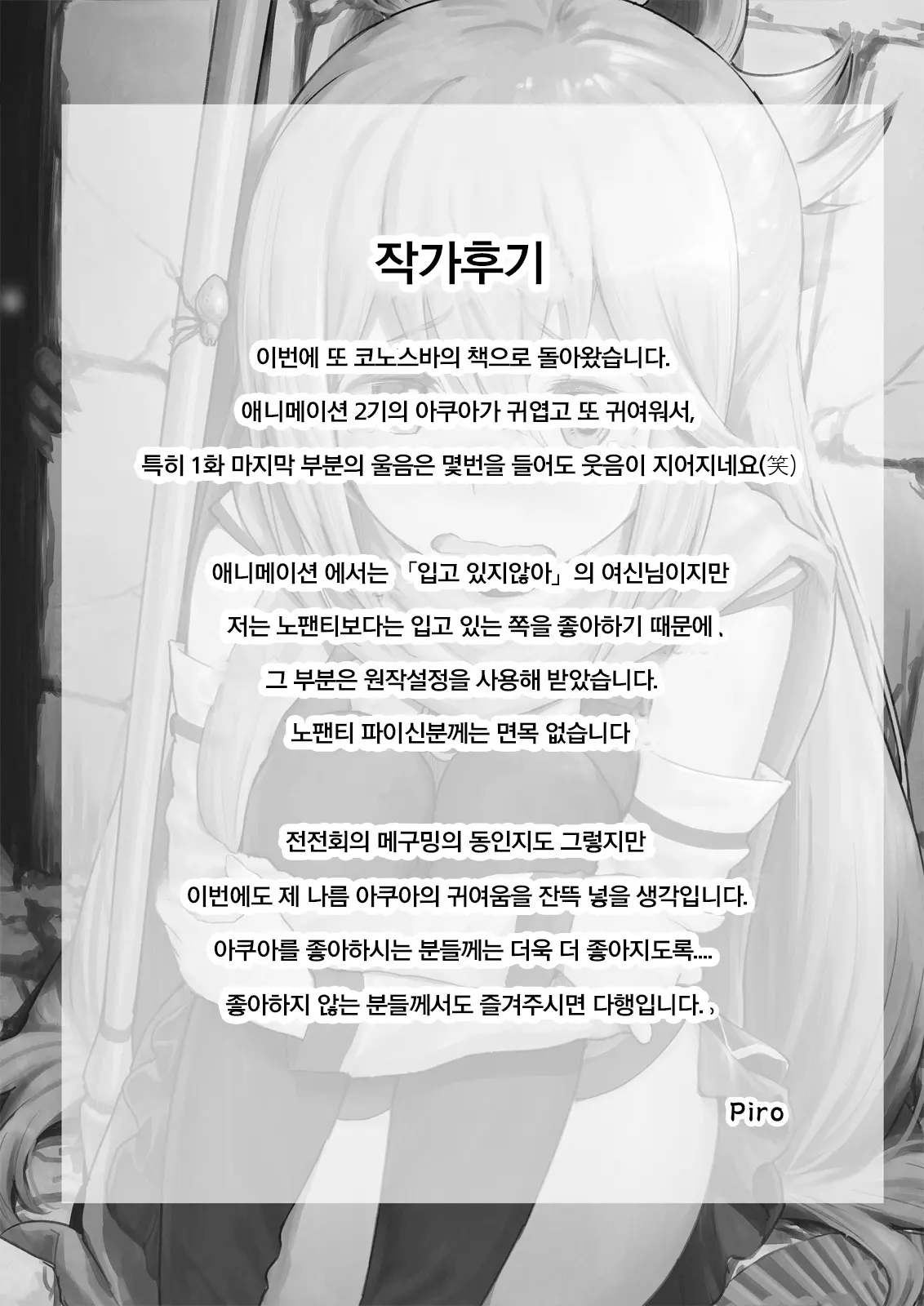 웹툰 이미지 25