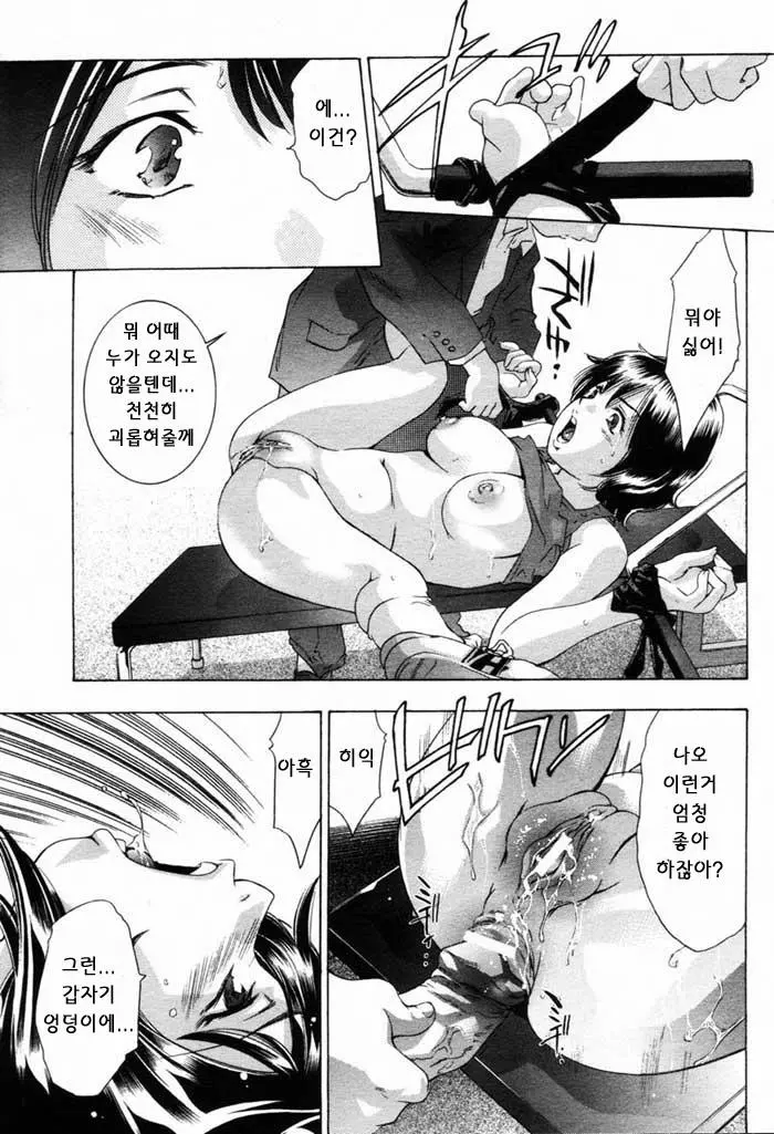웹툰 이미지 72