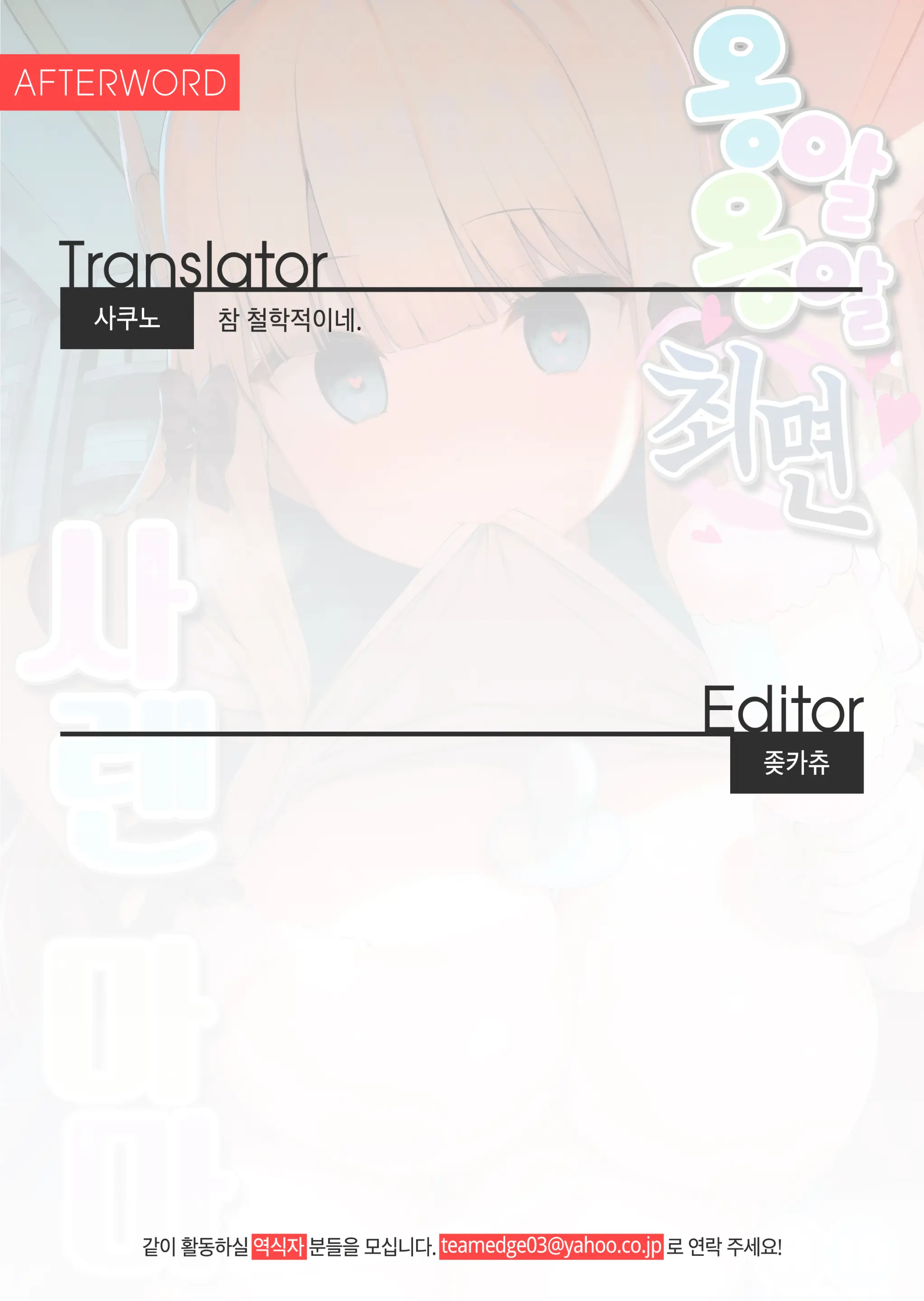 웹툰 이미지 35