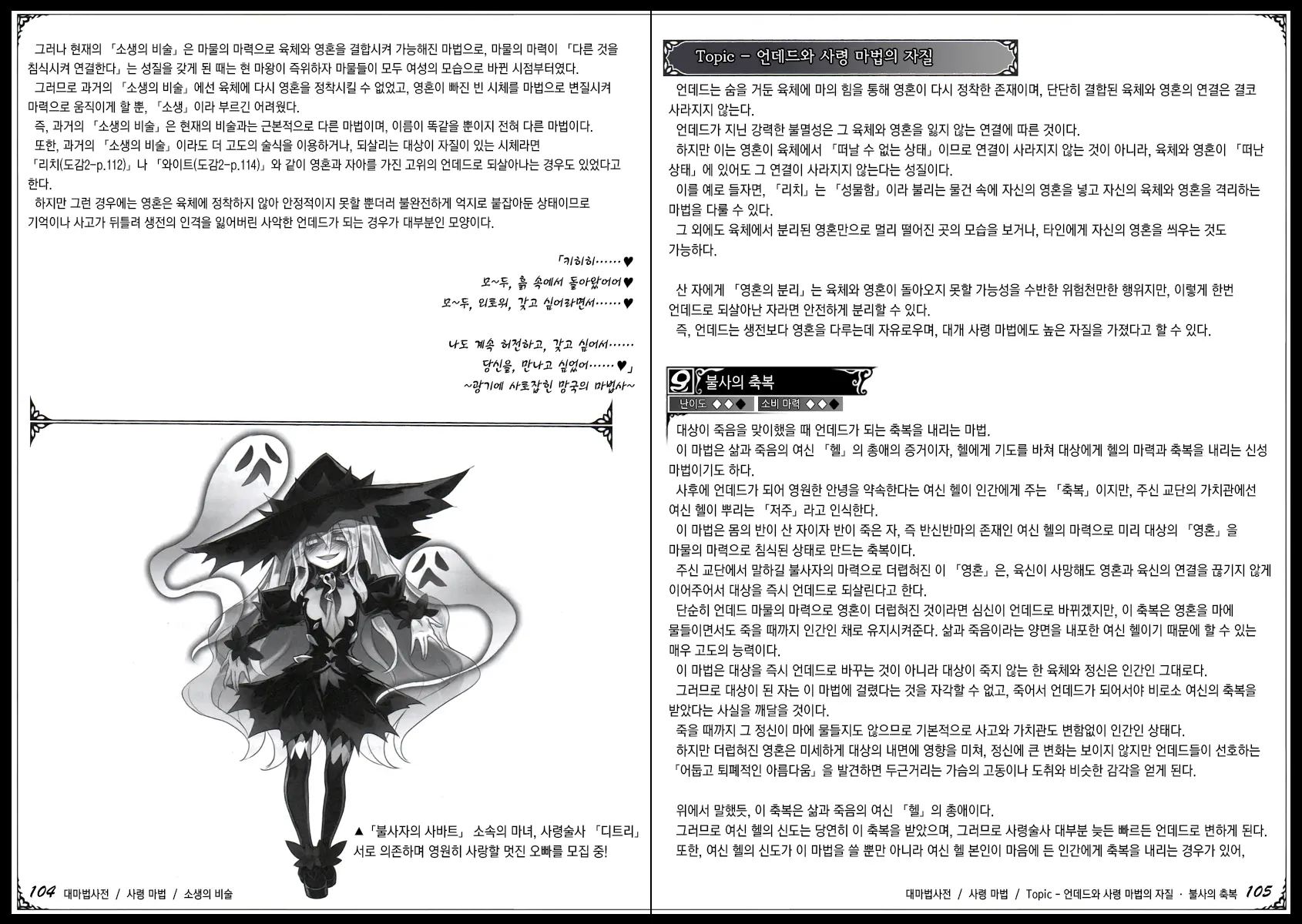 웹툰 이미지 63