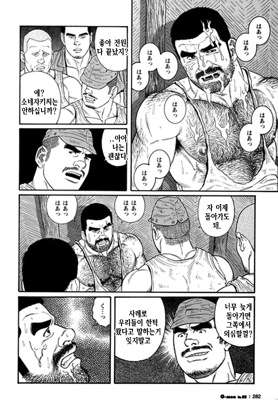 웹툰 이미지 229