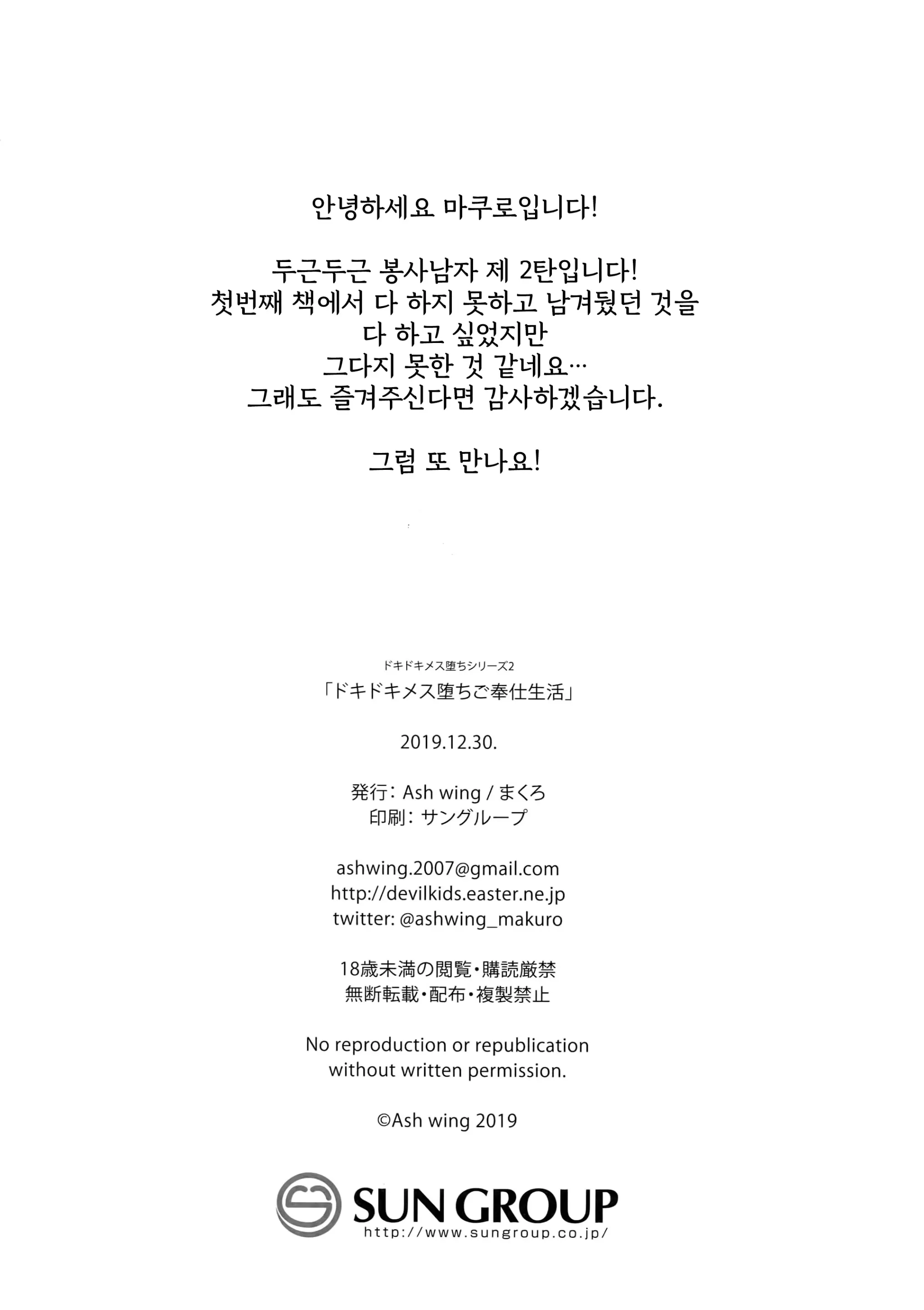 웹툰 이미지 25