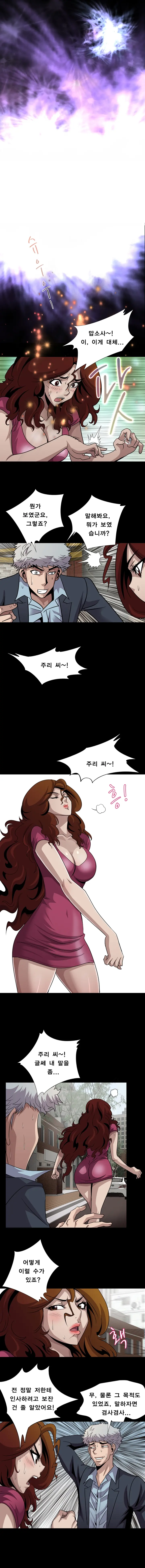웹툰 이미지 141