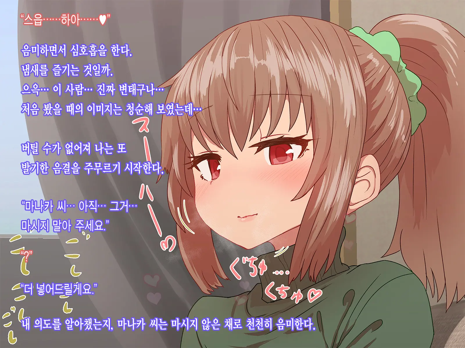 웹툰 이미지 34