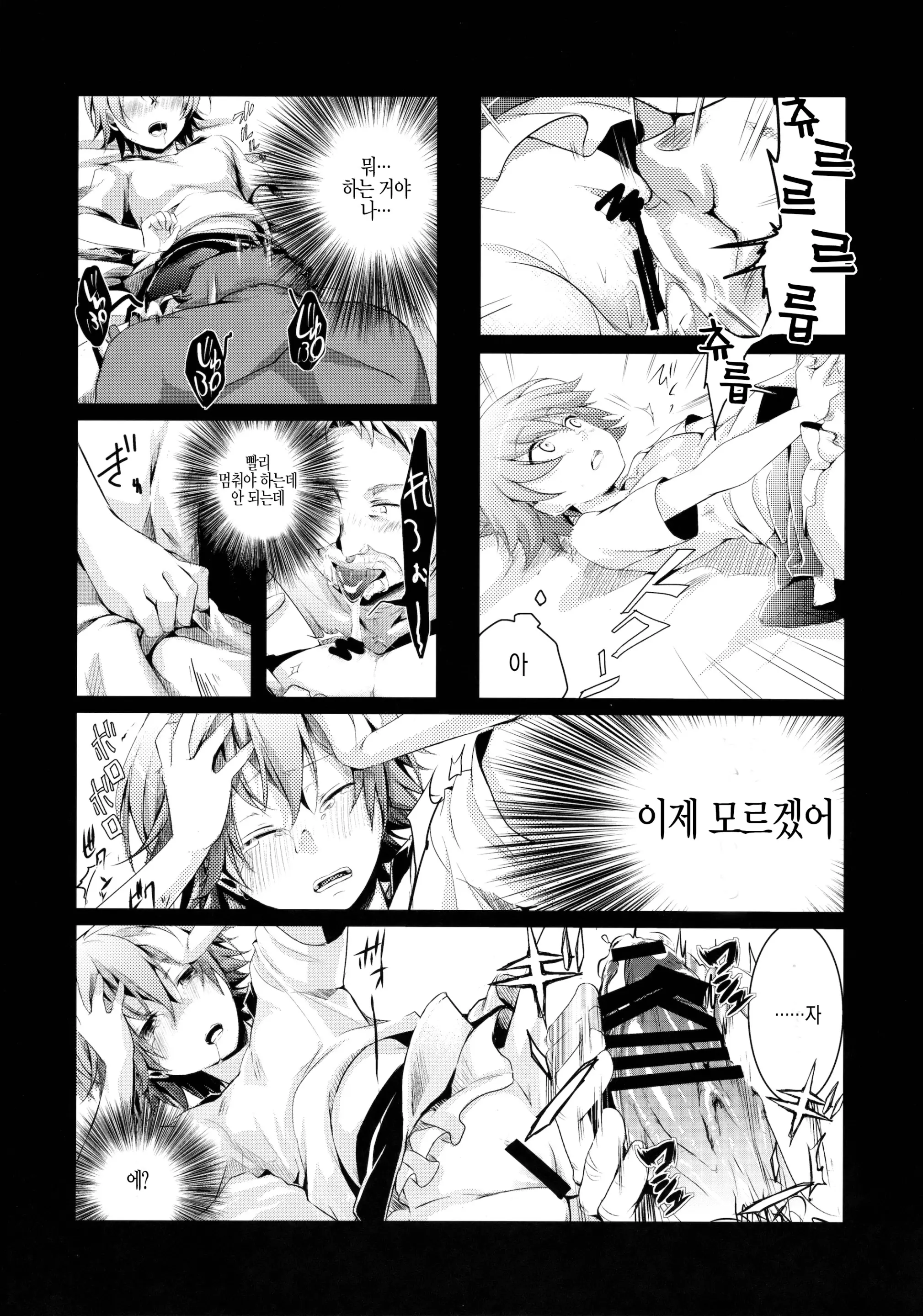 웹툰 이미지 22