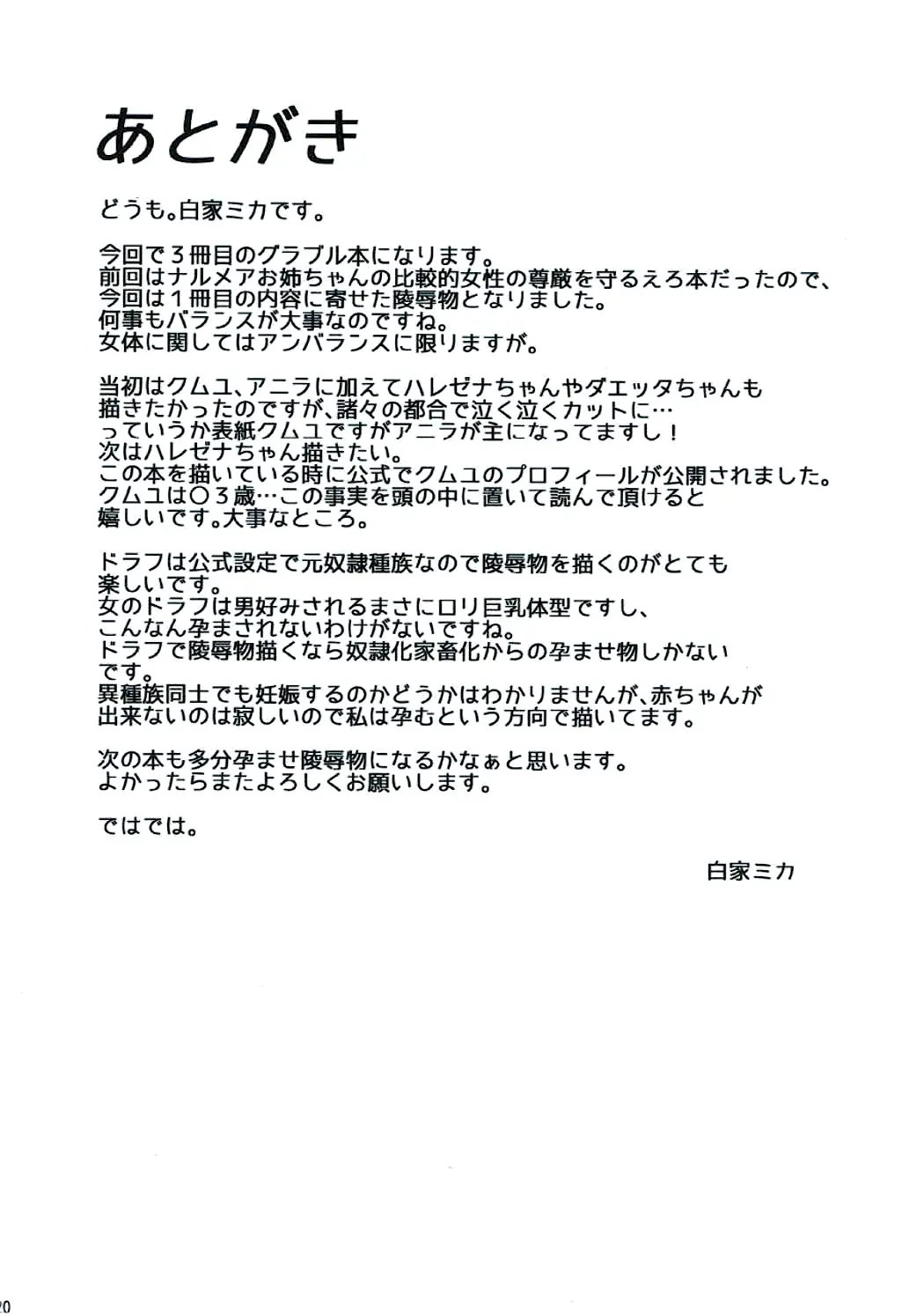 웹툰 이미지 18