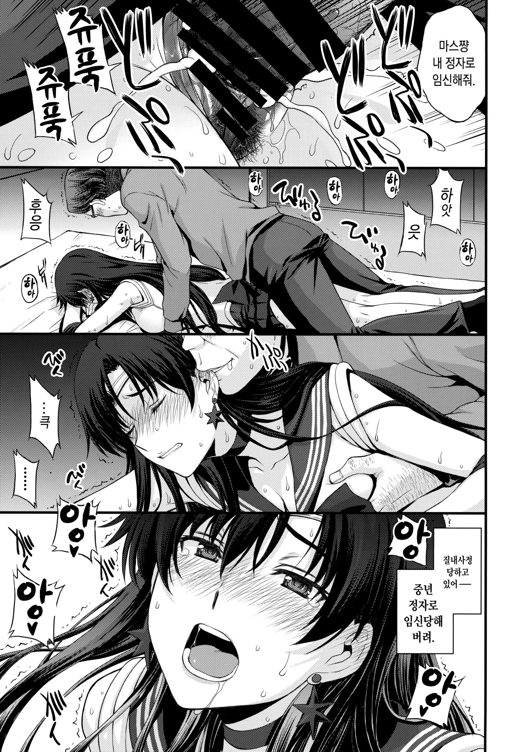 웹툰 이미지 23