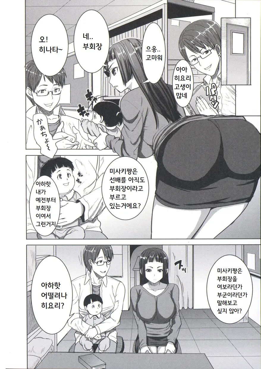 웹툰 이미지 182