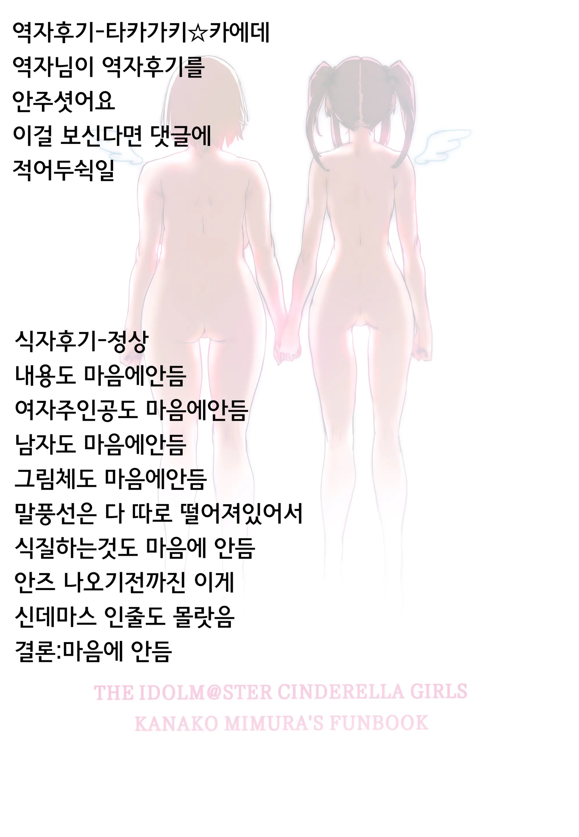 웹툰 이미지 34