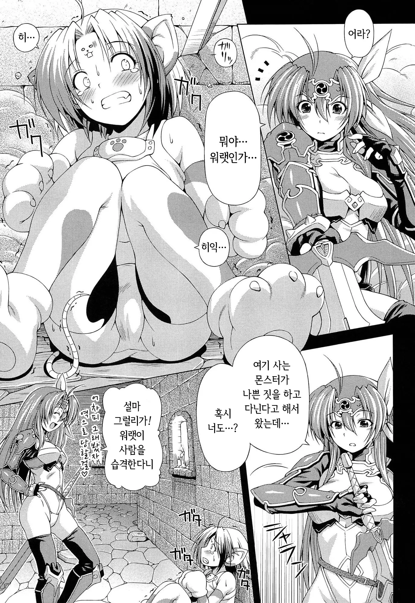 웹툰 이미지 12