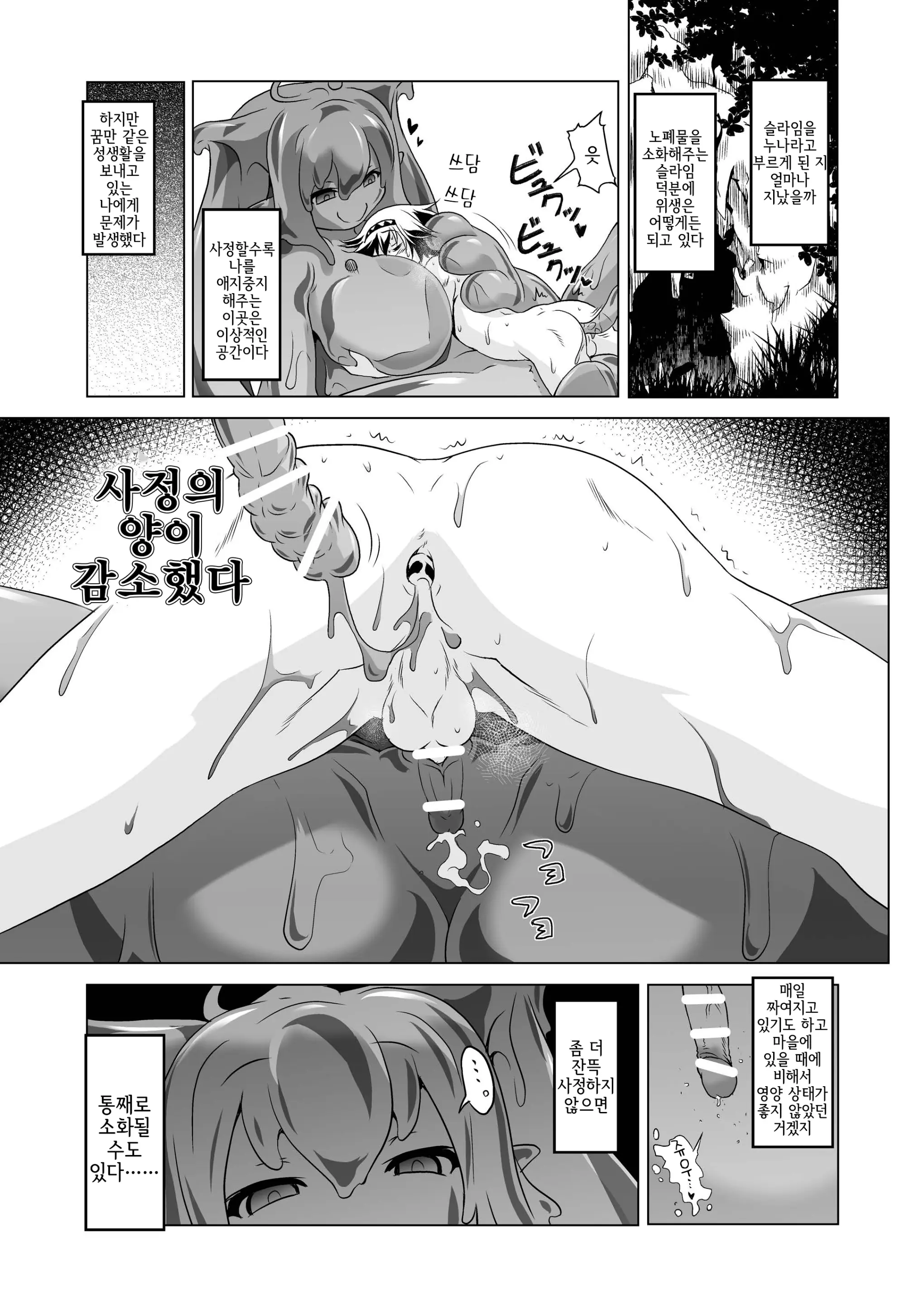 웹툰 이미지 1