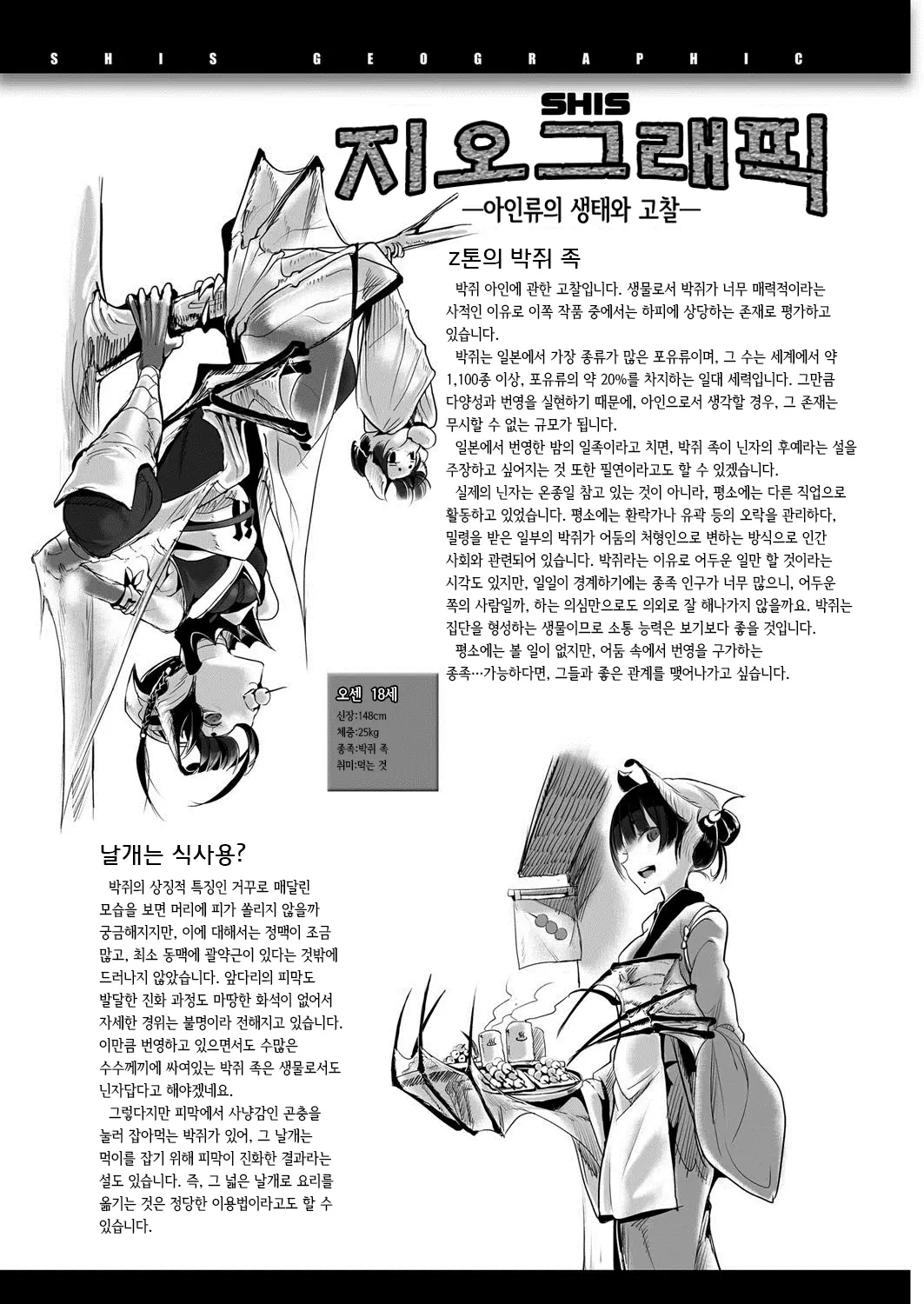 웹툰 이미지 126
