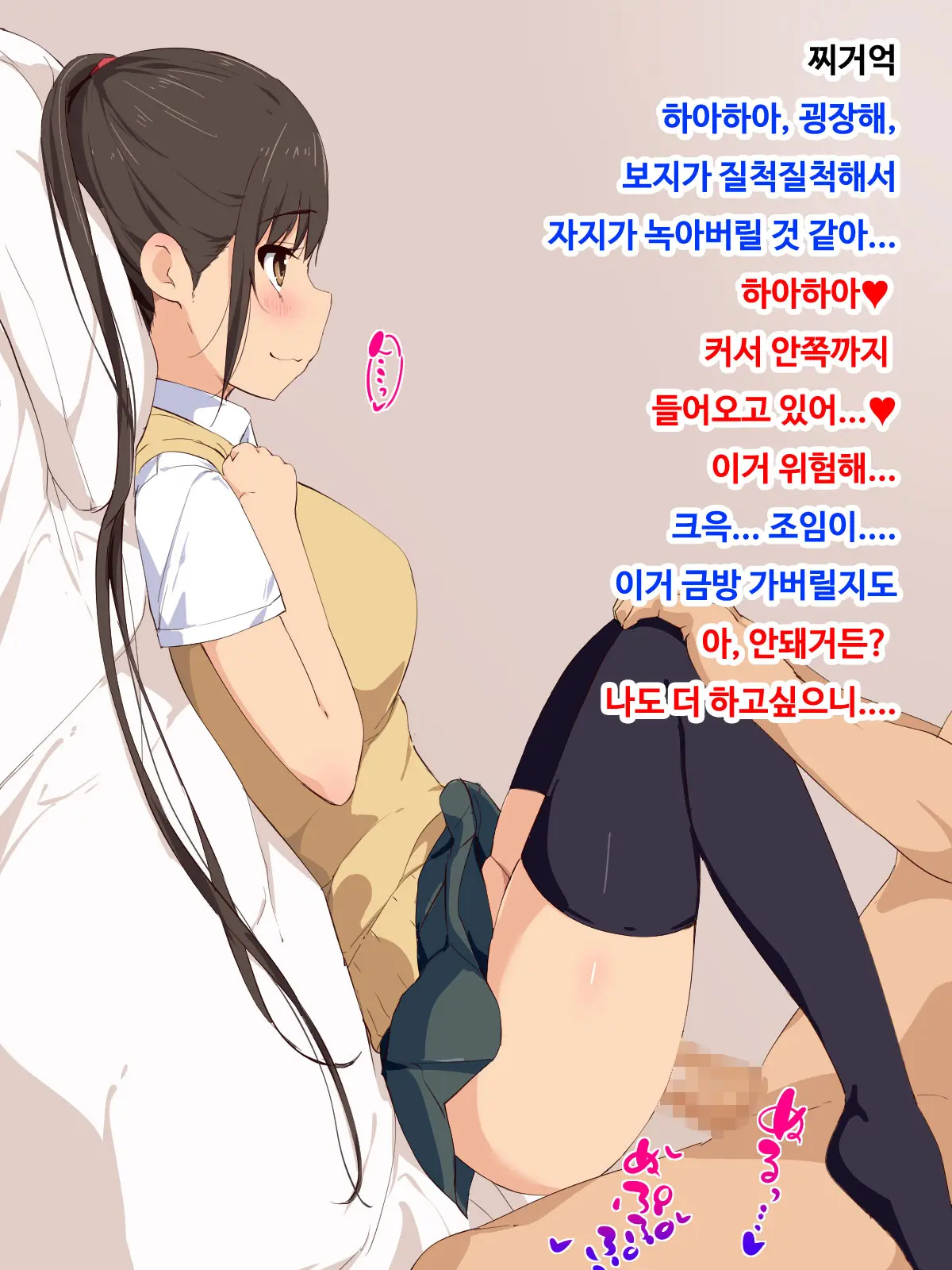 웹툰 이미지 12