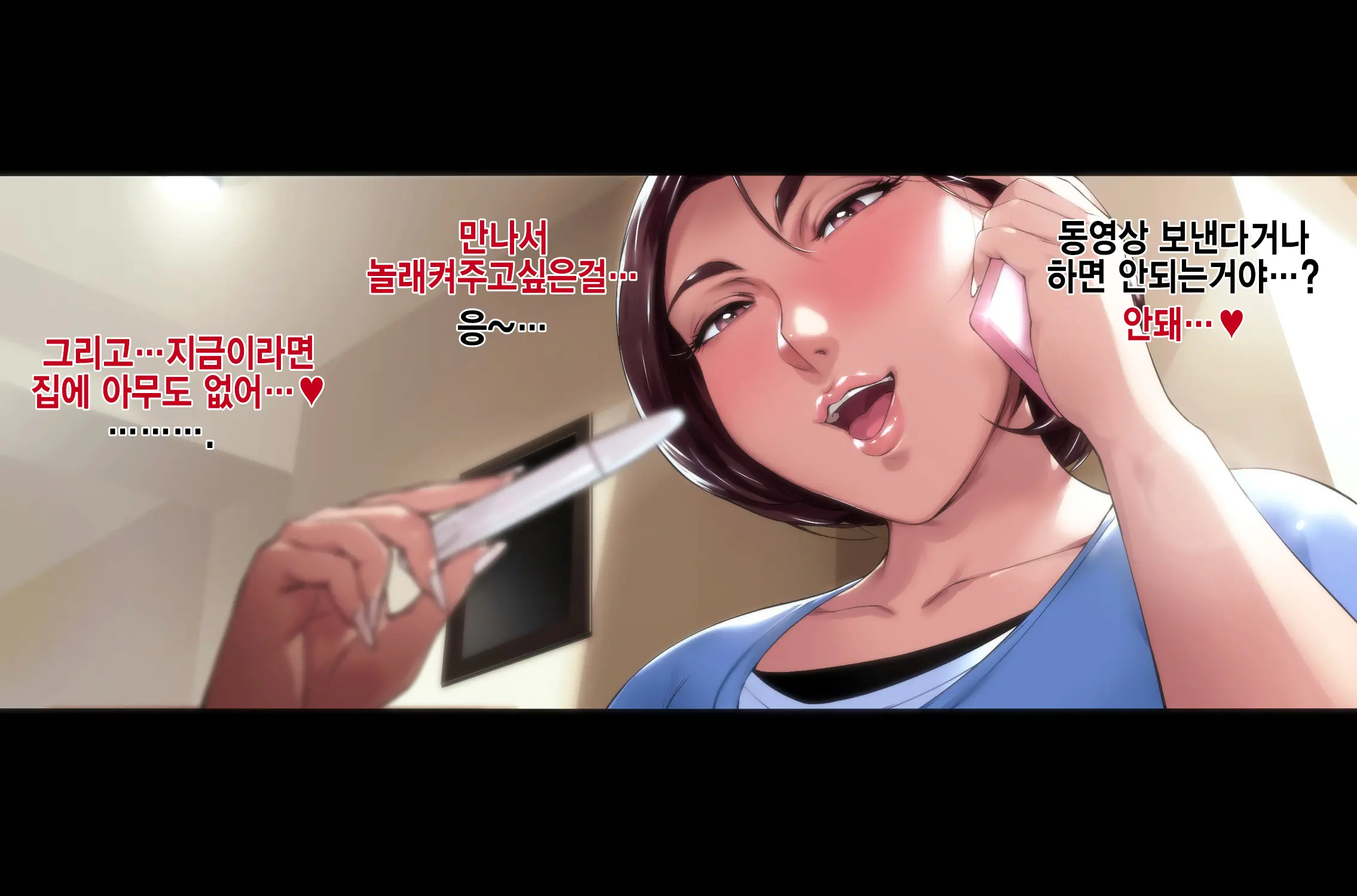 웹툰 이미지 251