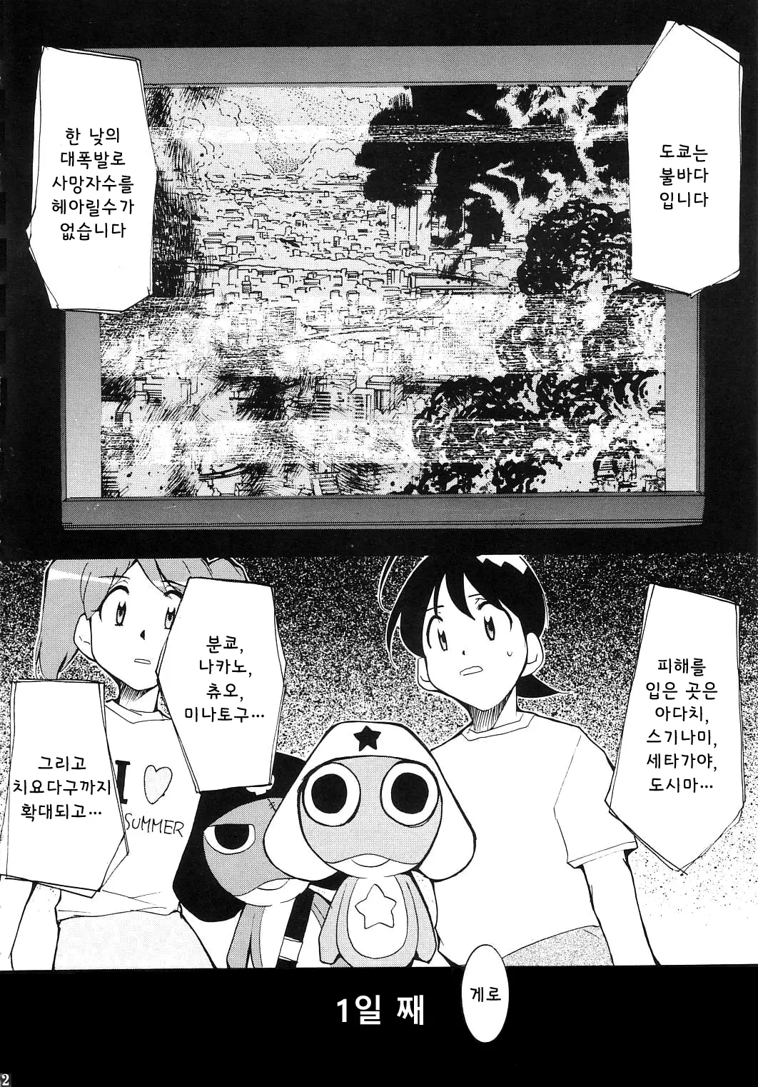 웹툰 이미지 10