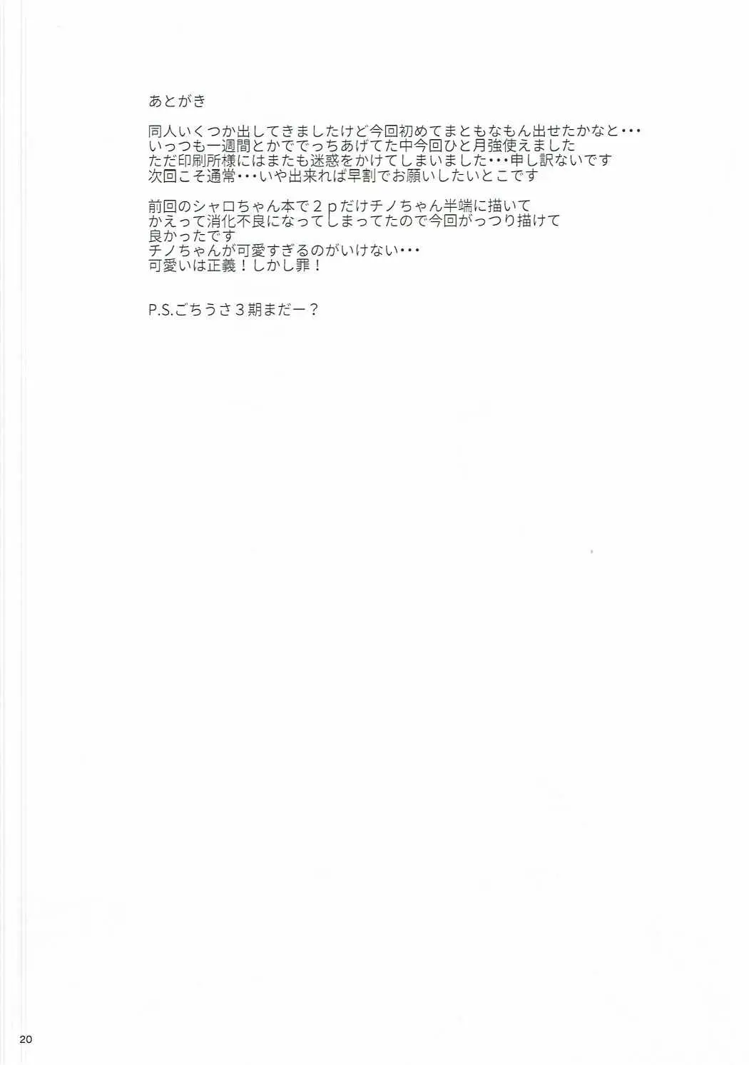 웹툰 이미지 18