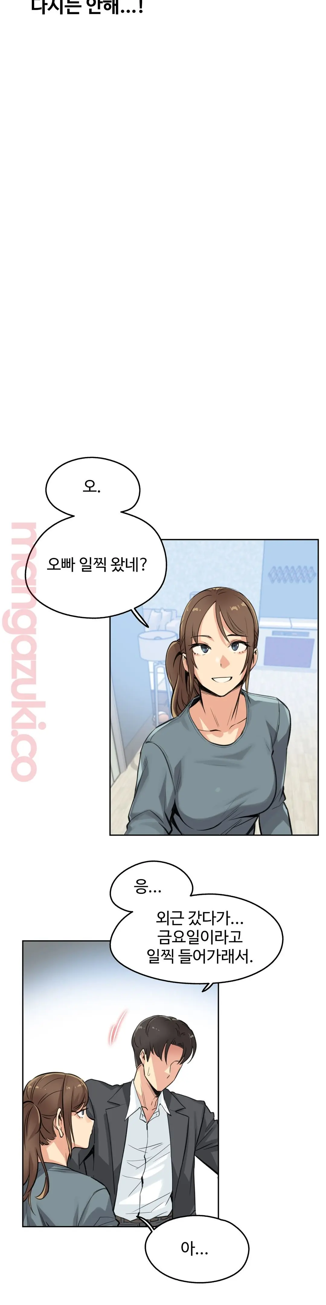 웹툰 이미지 9