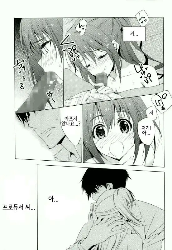 웹툰 이미지 8