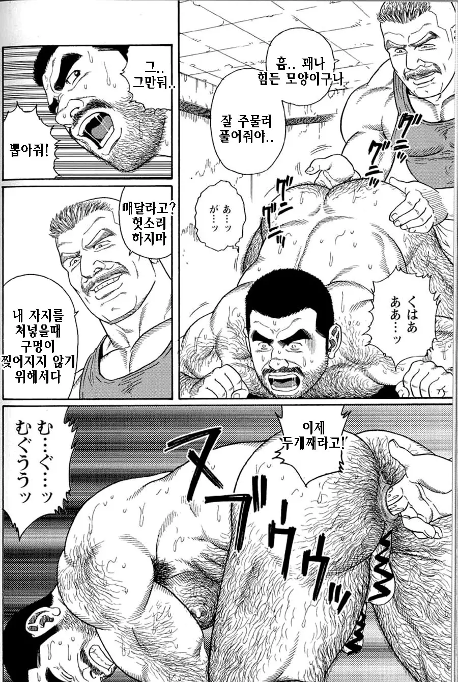 웹툰 이미지 97