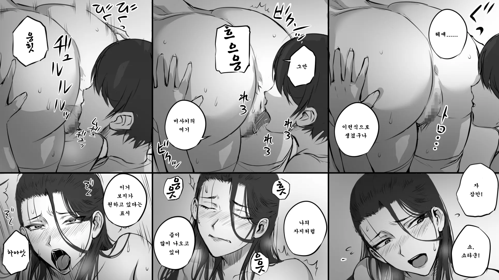 웹툰 이미지 22